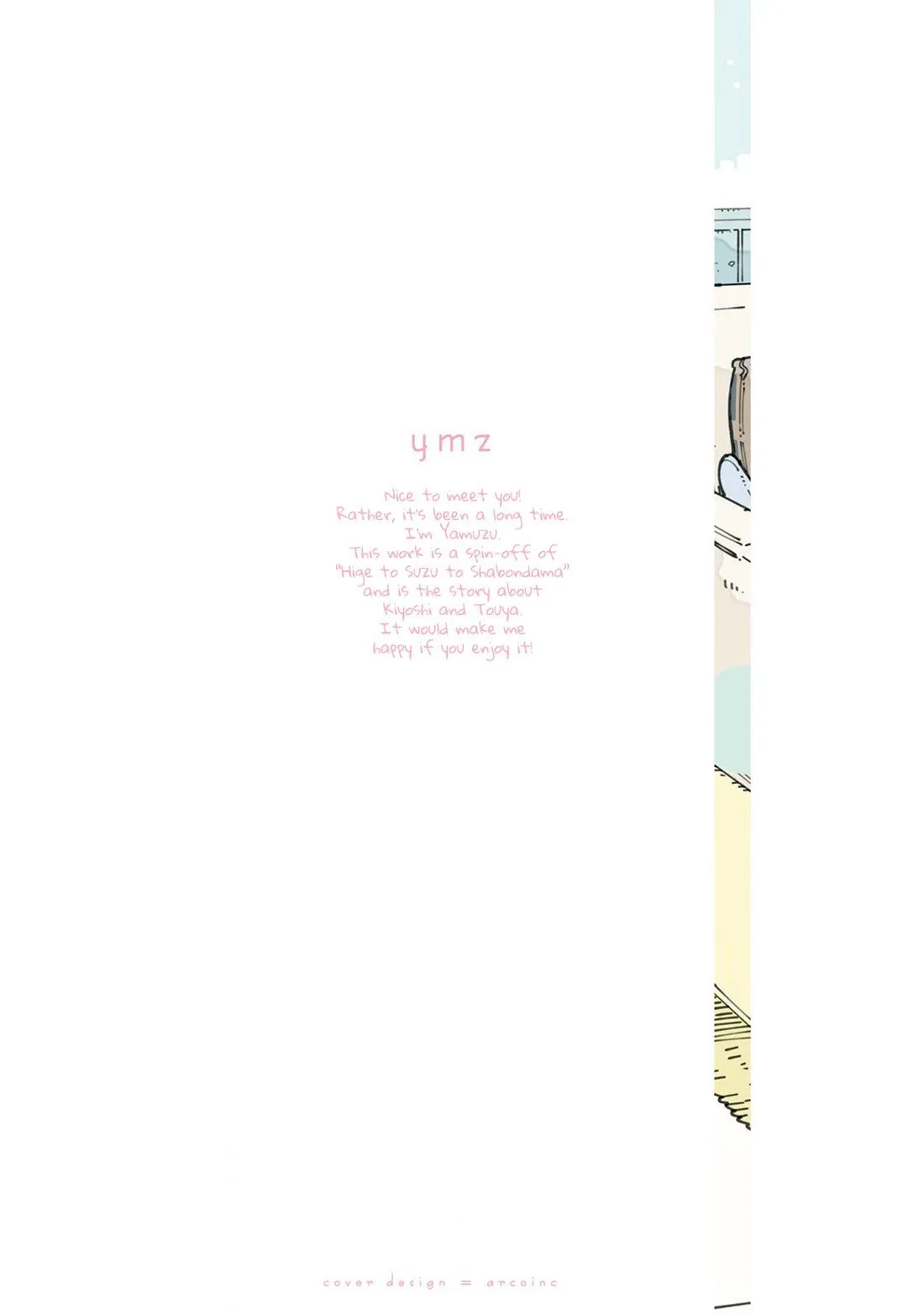 DROP Gà Con, Đêm Tối Và Khu Vui Chơi Chapter 1 Trang 3