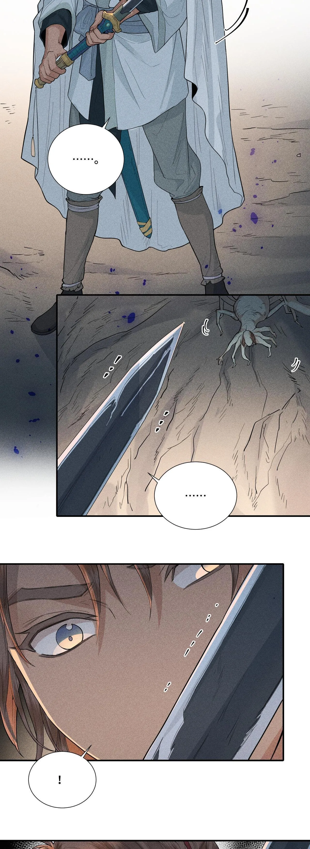 Gả Ma Chapter 42 Trang 17