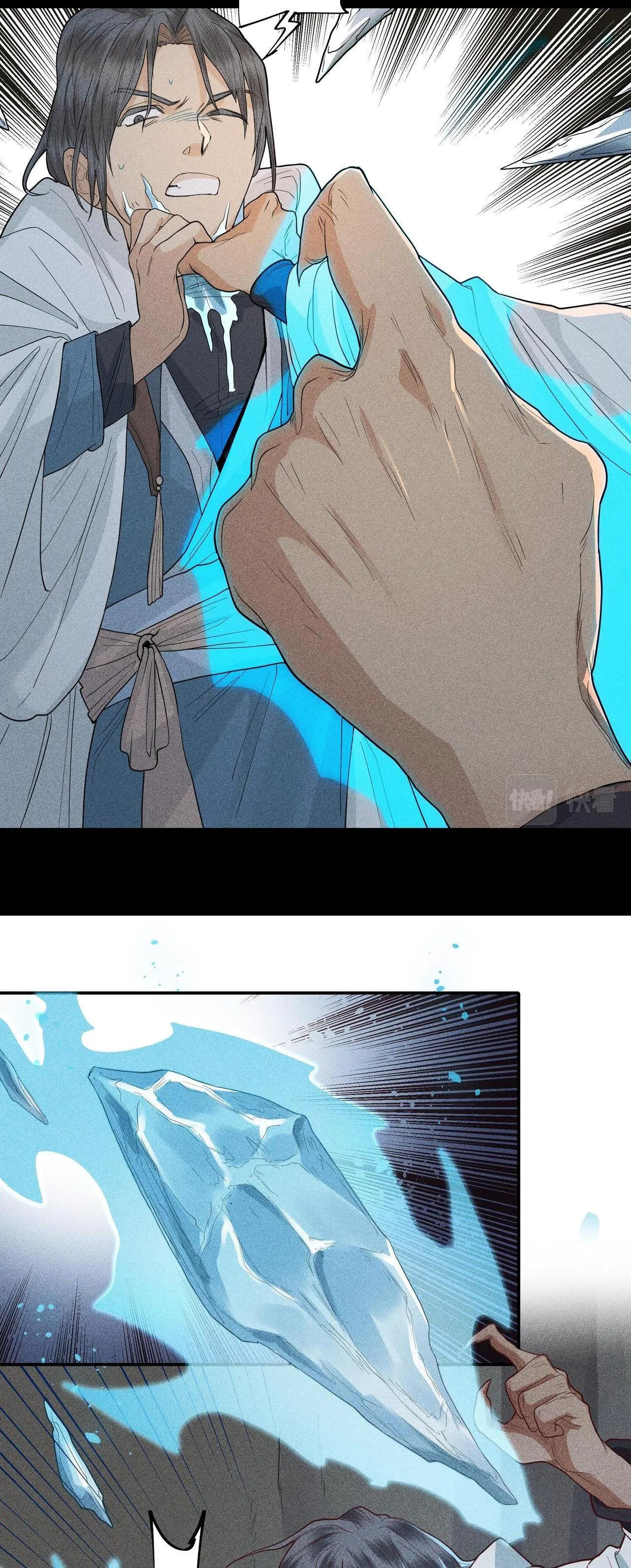 Gả Ma Chapter 44 Trang 24