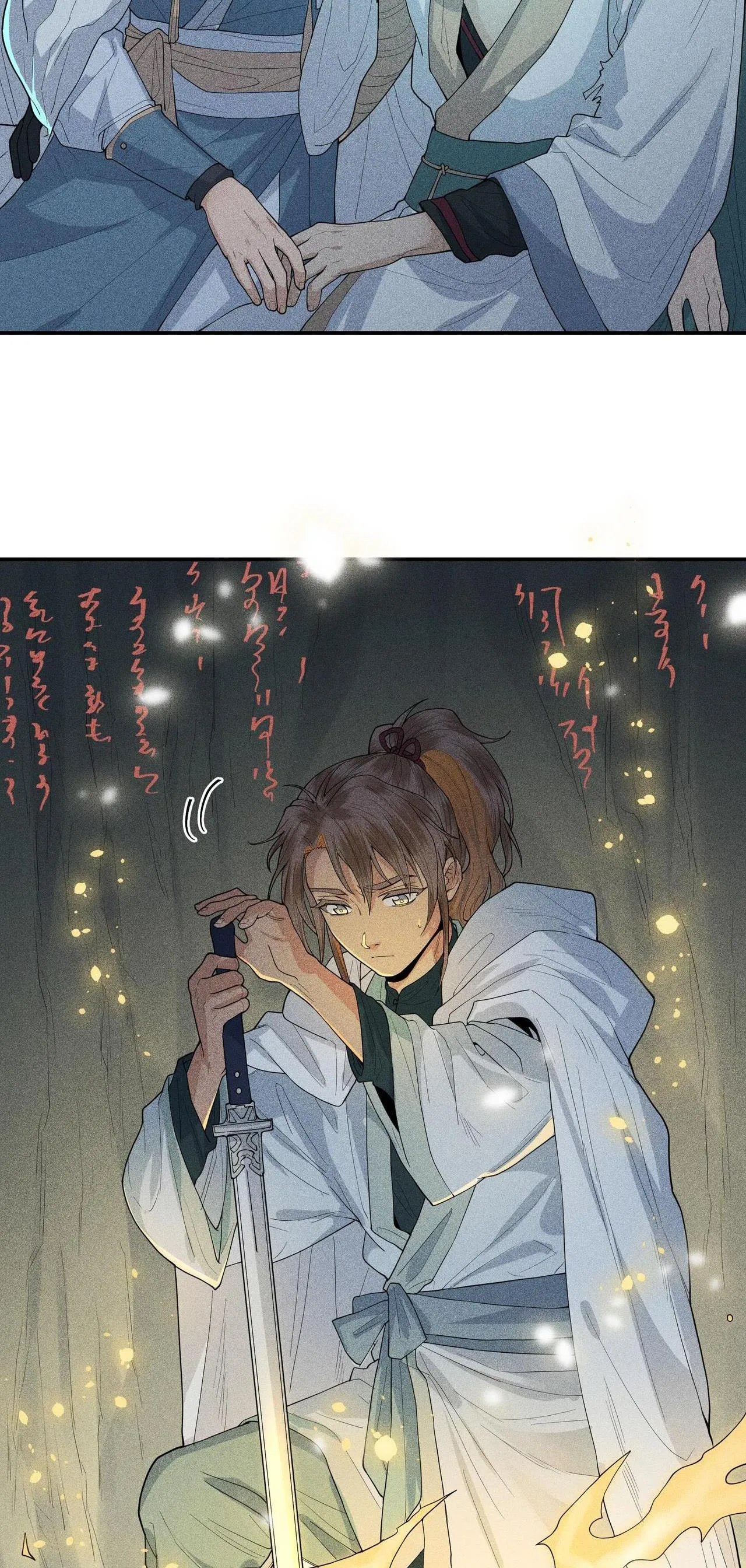 Gả Ma Chapter 50 Trang 20