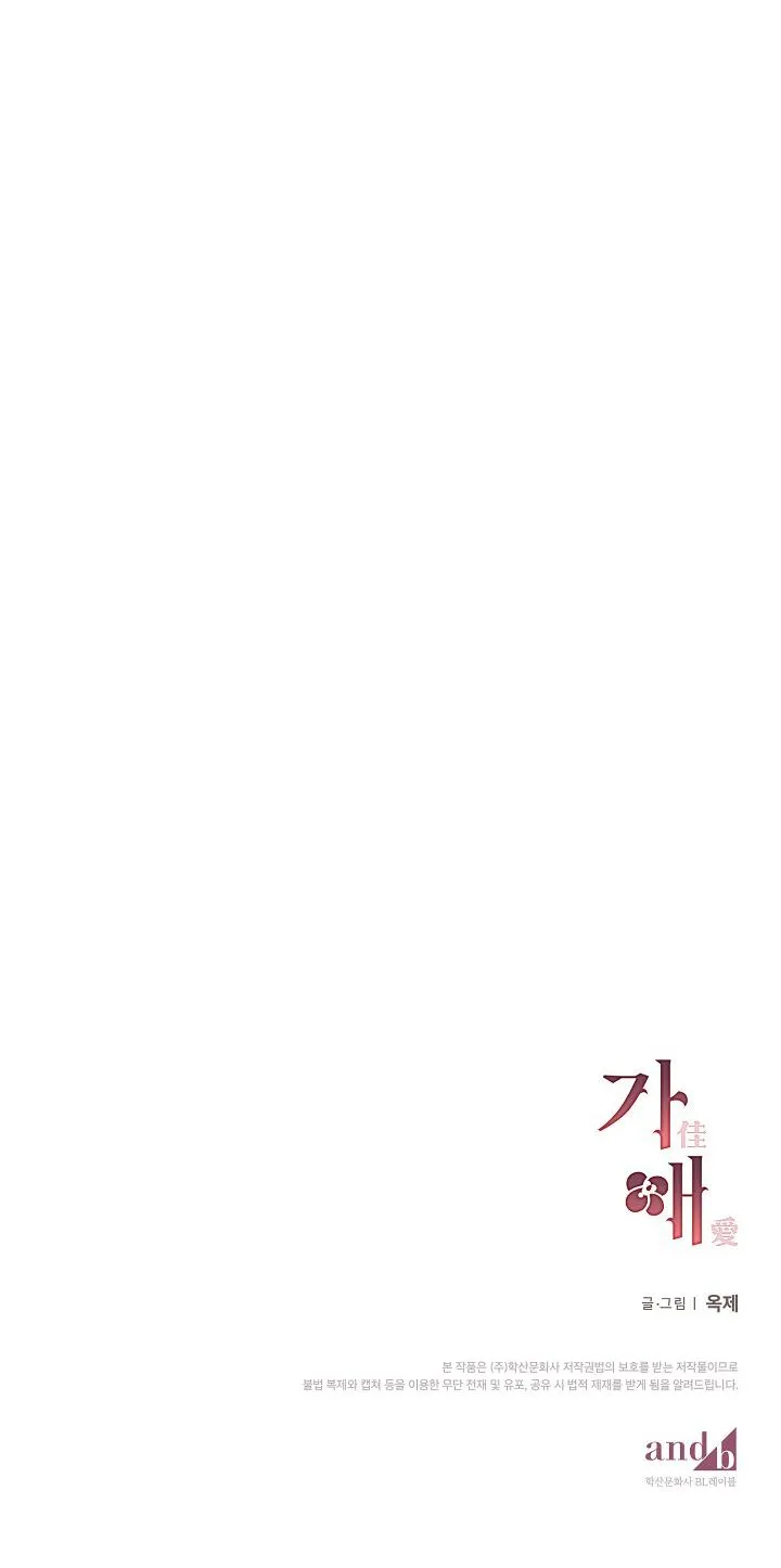 GAE Chapter 2 Trang 47