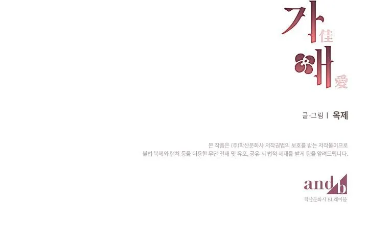 GAE Chapter 5 Trang 51