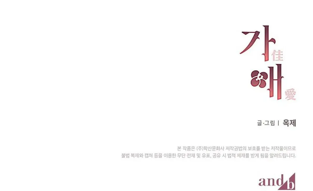 GAE Chapter 8 Trang 103