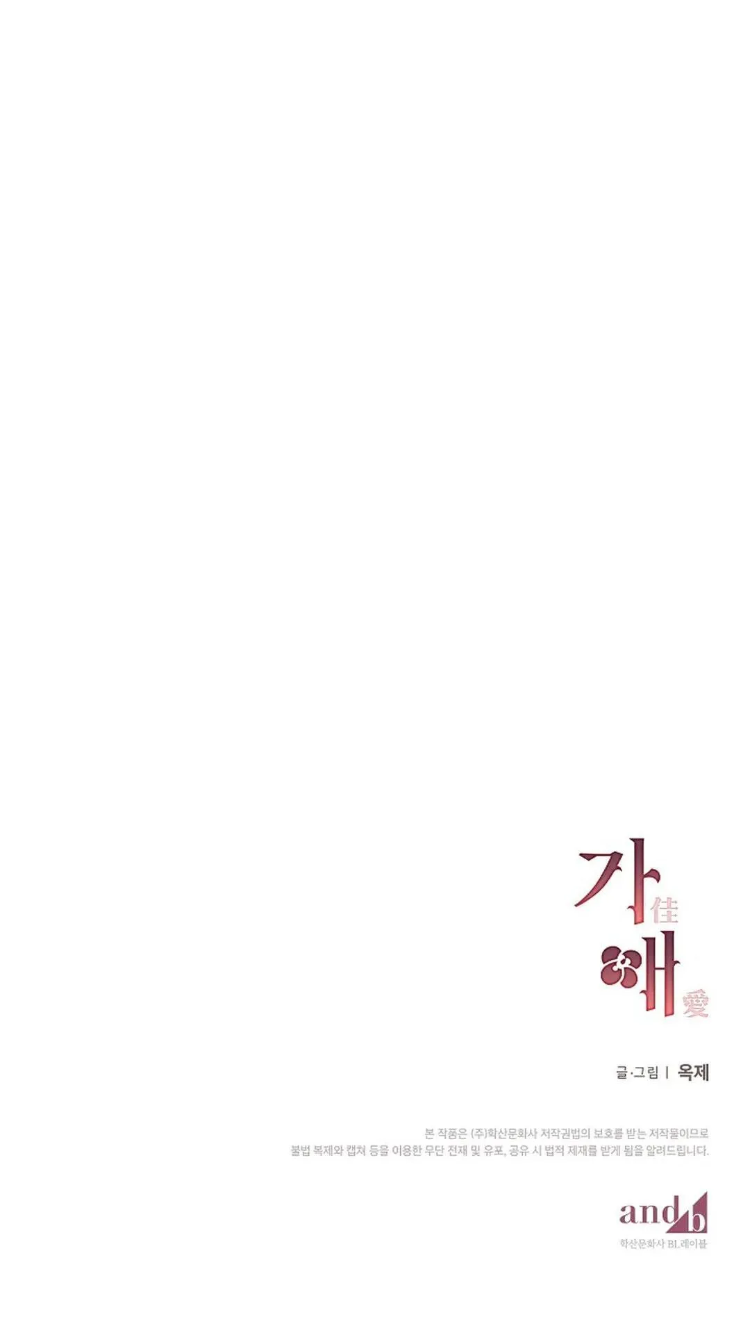 GAE Chapter 9 Trang 64