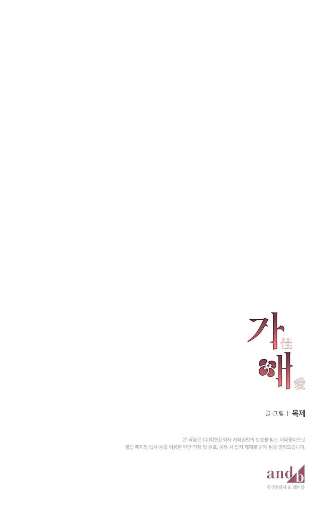 GAE Chapter 10 Trang 69