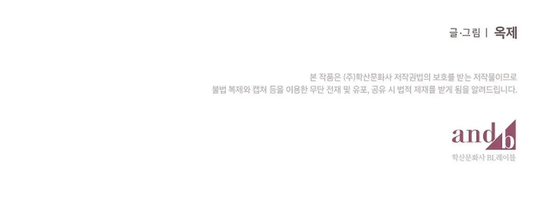 GAE Chapter 11 Trang 90