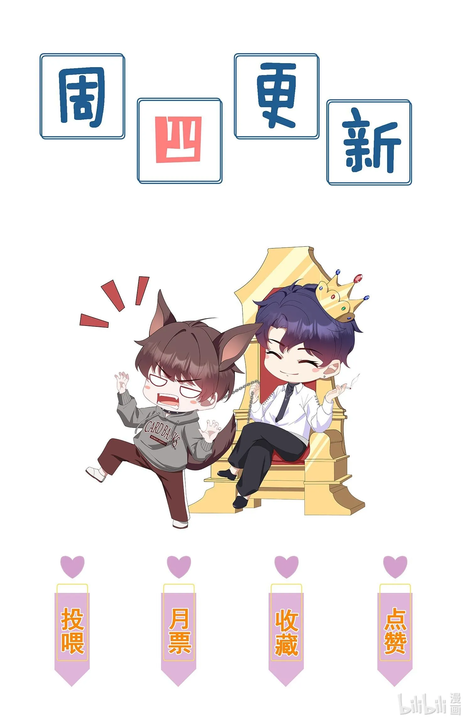 (END) Gài Bẫy Ác Khuyển Chapter 11 Trang 38