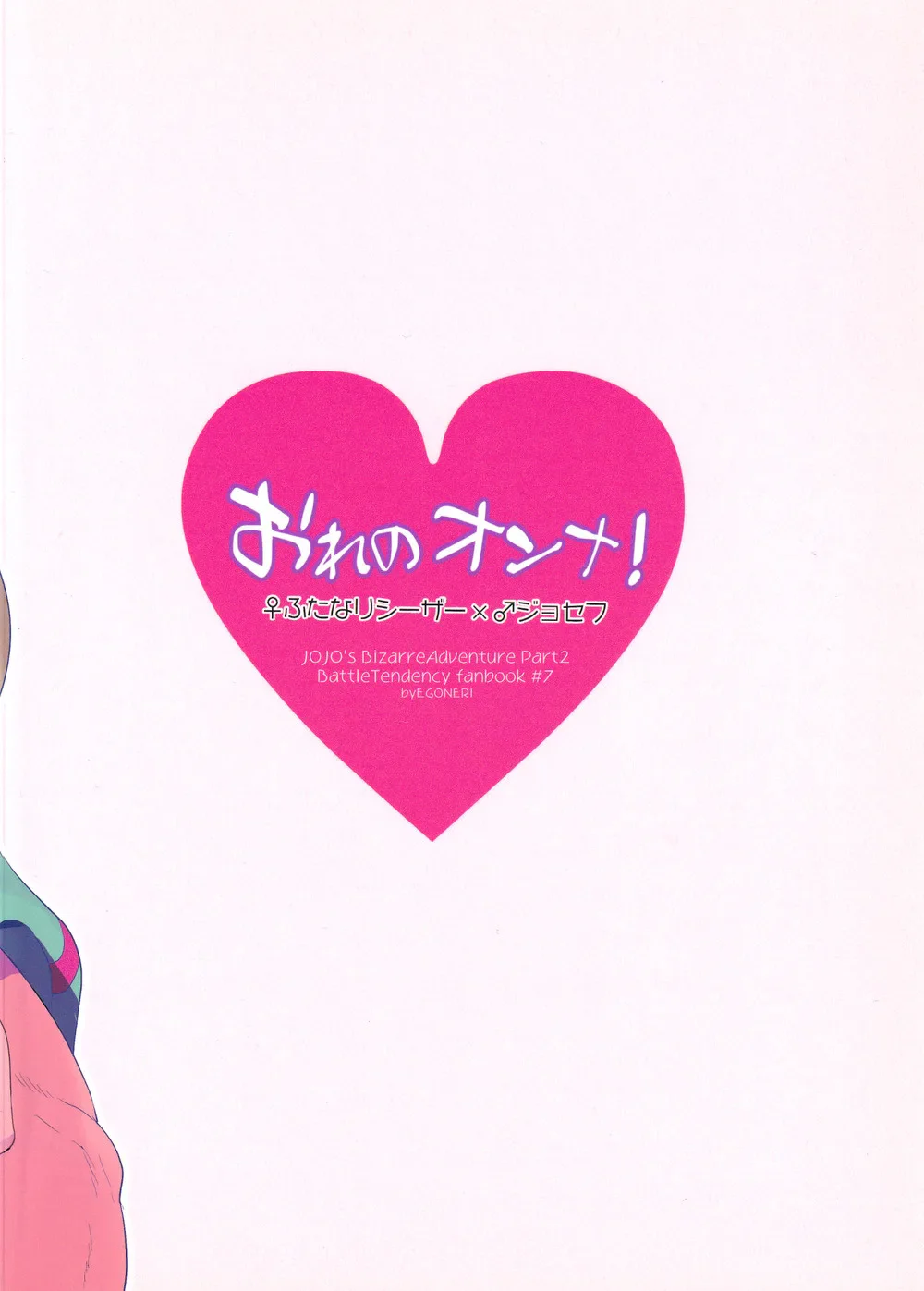 GÁI CÓ CU Chapter 5 Trang 22