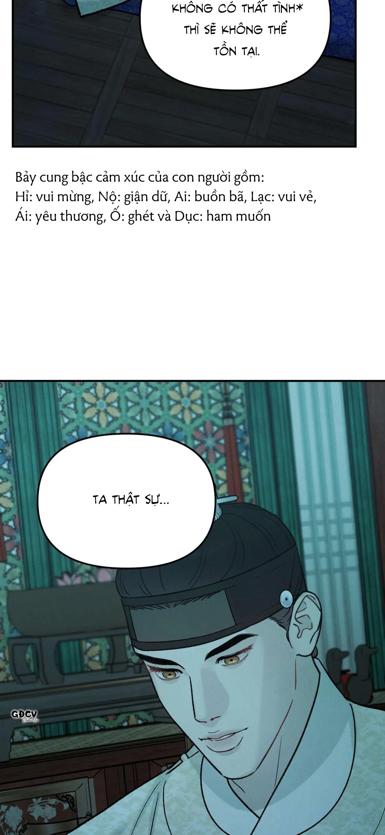 GALE OF THE GOD Chapter 6 Trang 27