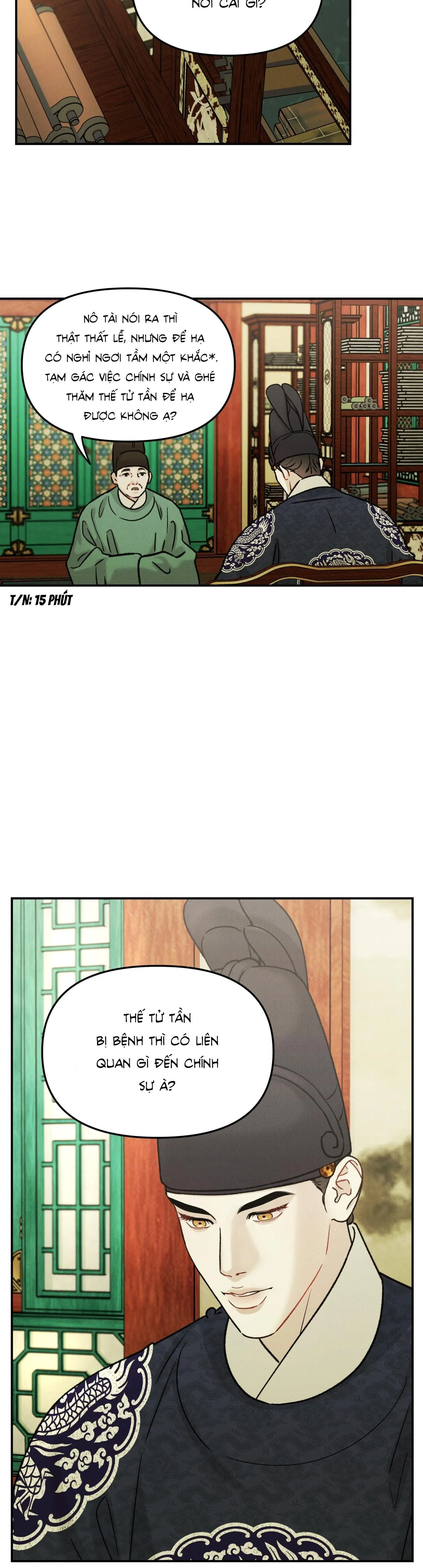 GALE OF THE GOD Chapter 7 Trang 3