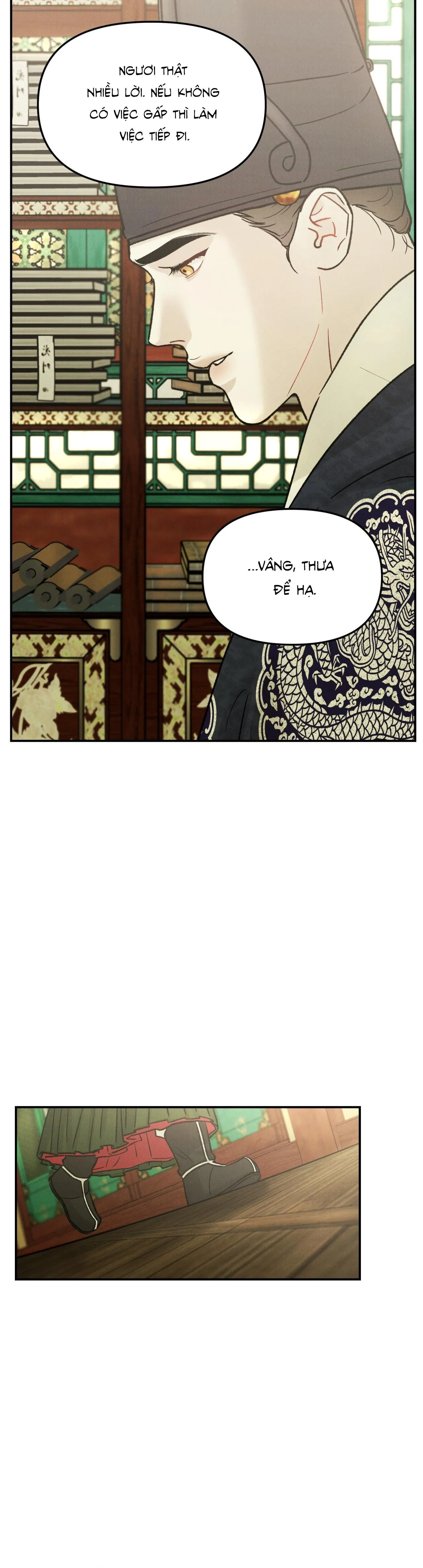 GALE OF THE GOD Chapter 7 Trang 5