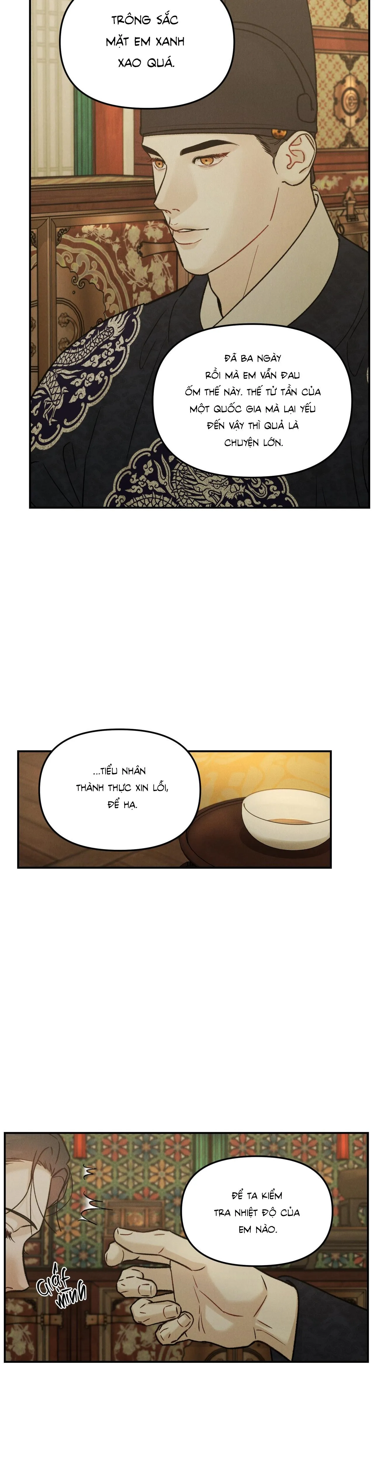 GALE OF THE GOD Chapter 7 Trang 14