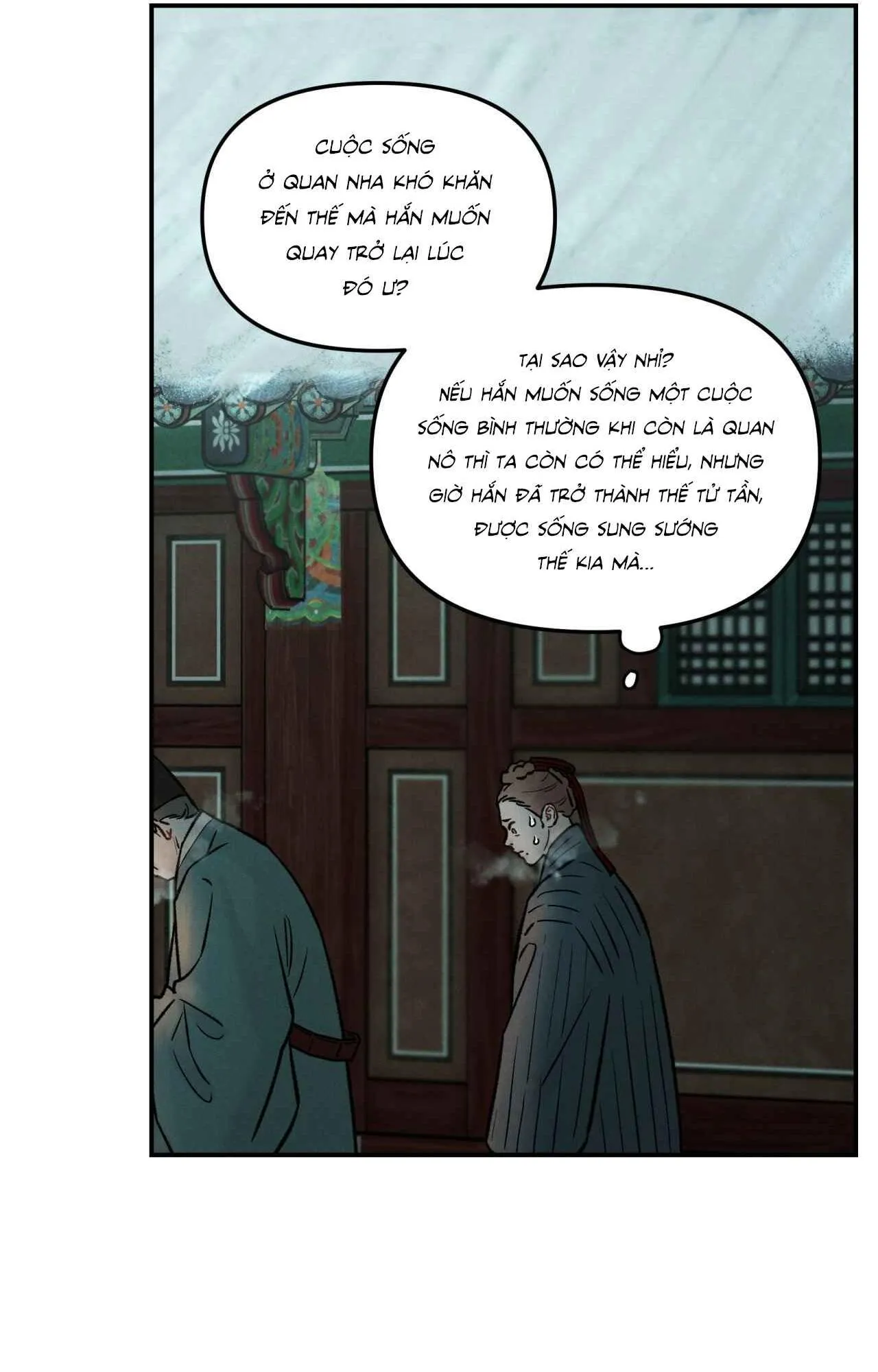 GALE OF THE GOD Chapter 8 Trang 9