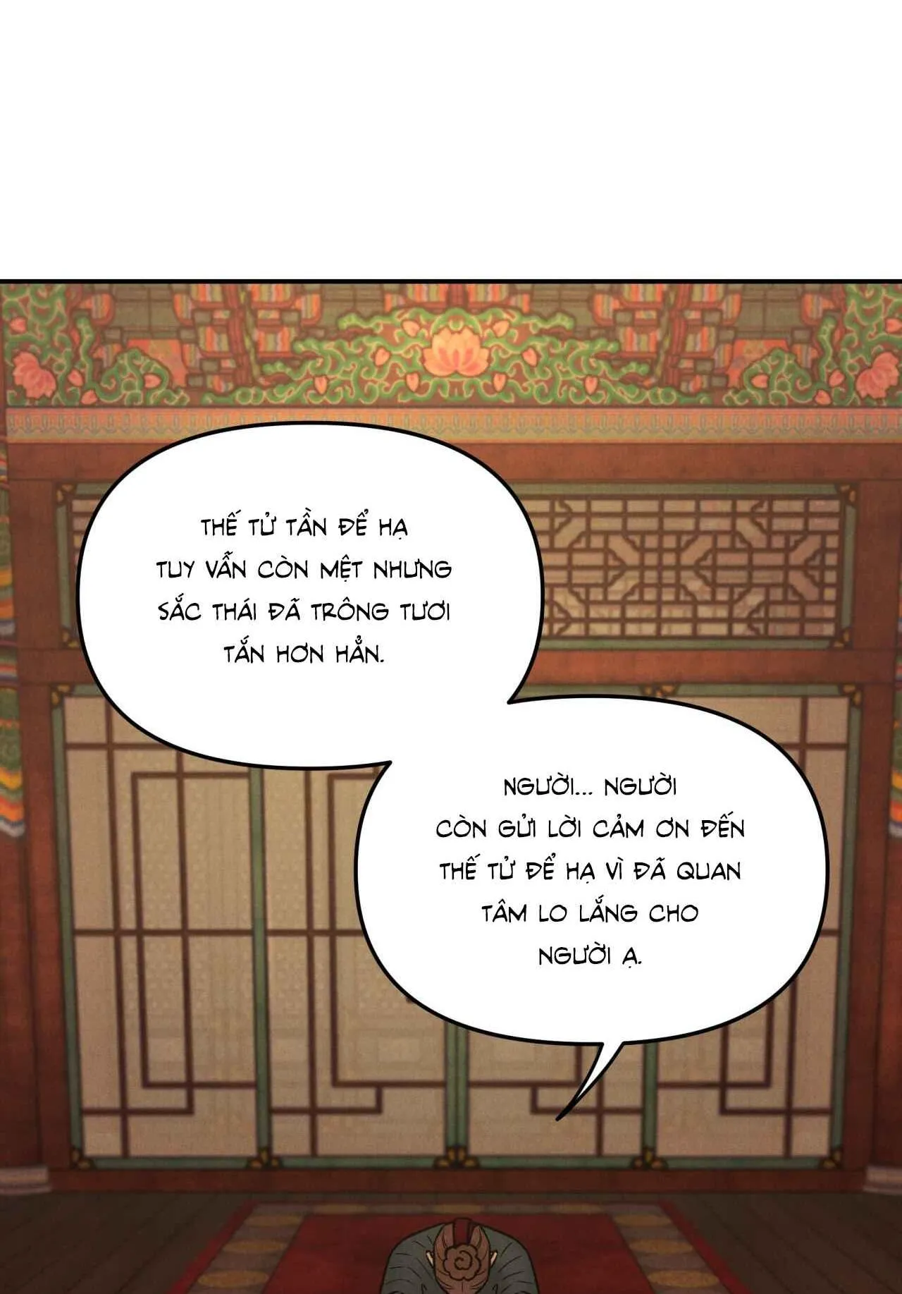 GALE OF THE GOD Chapter 8 Trang 14