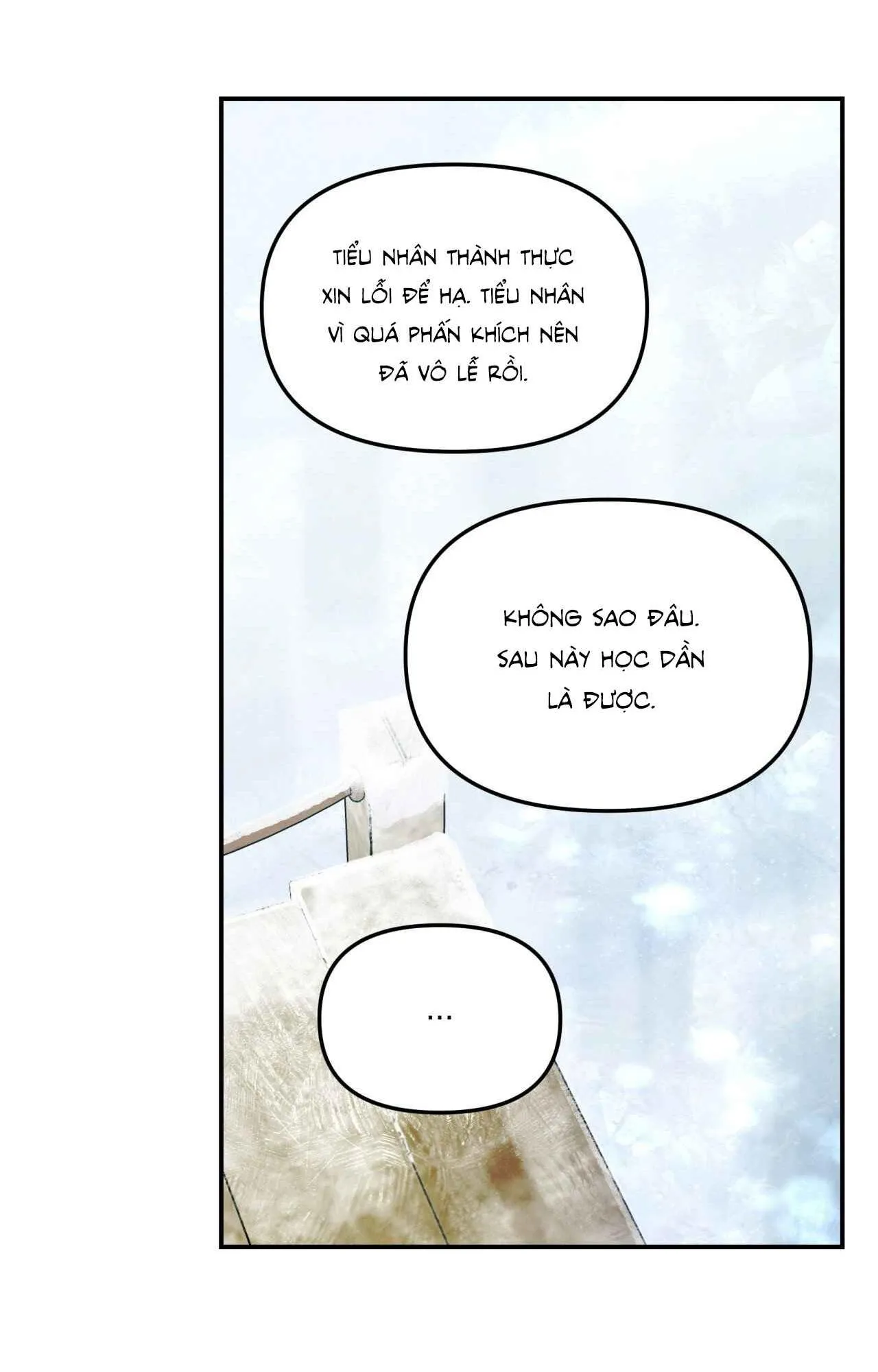 GALE OF THE GOD Chapter 9 Trang 11