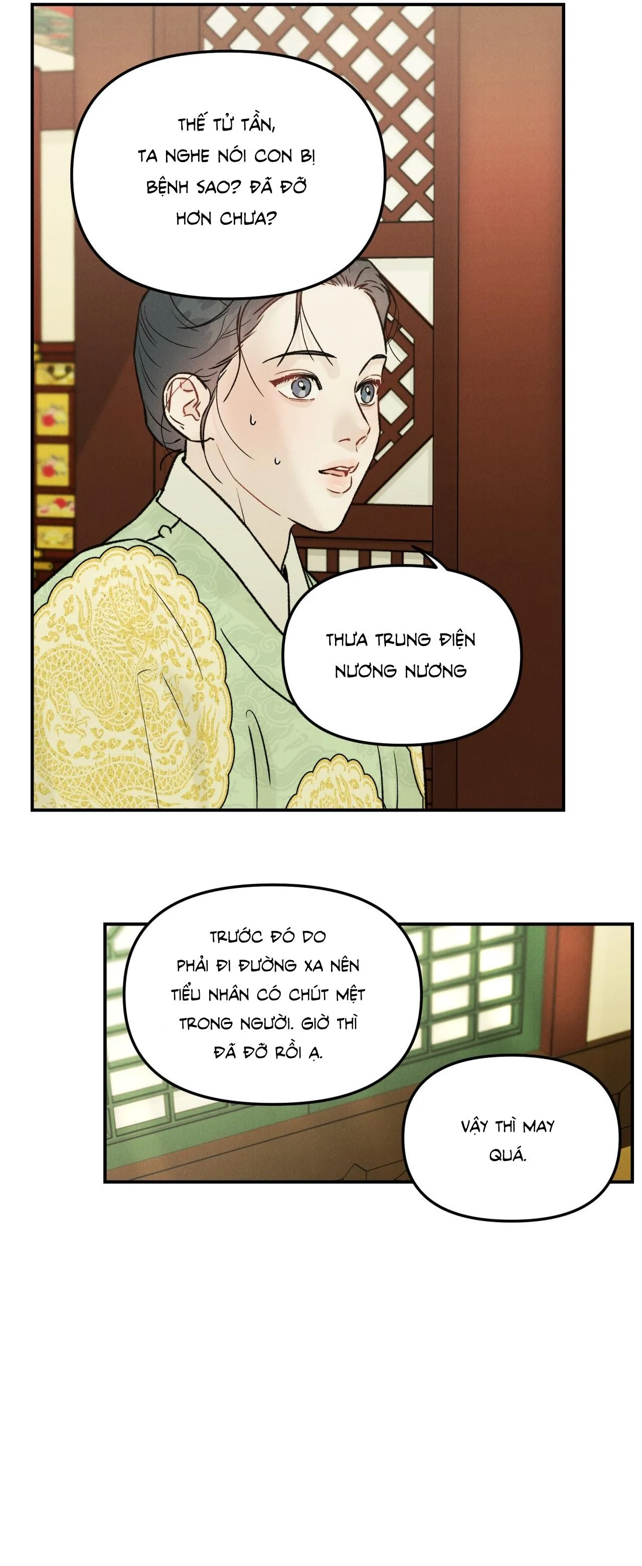 GALE OF THE GOD Chapter 10 Trang 14