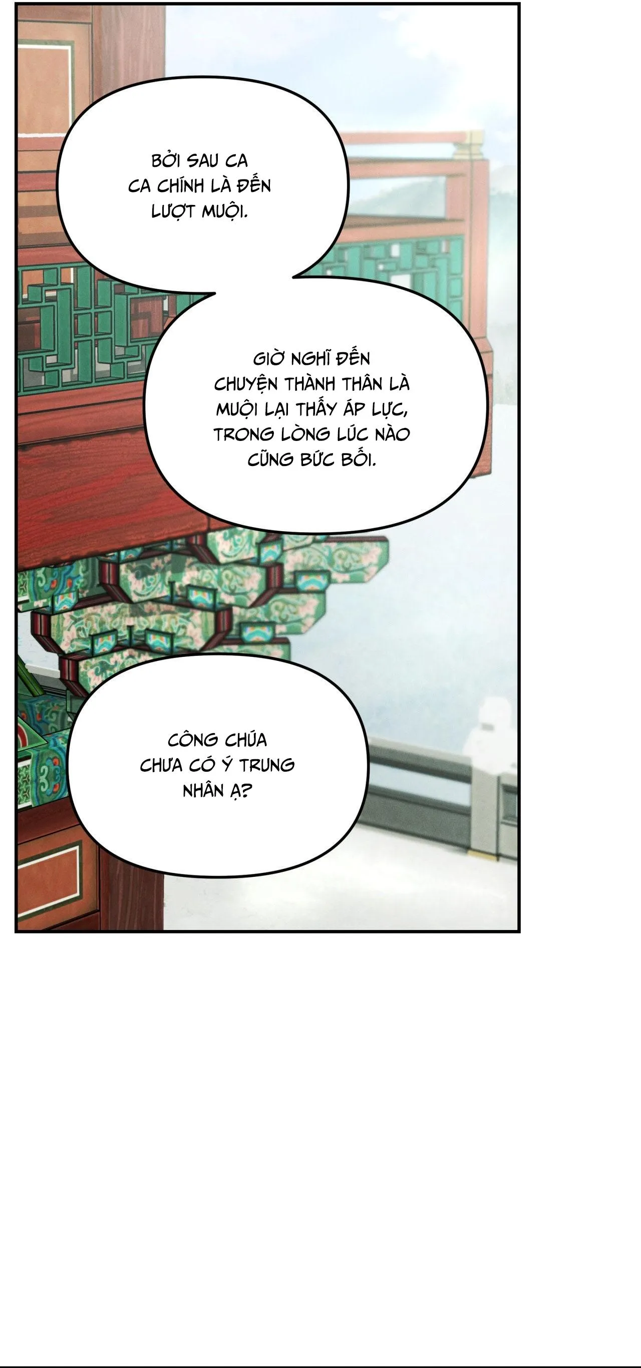 GALE OF THE GOD Chapter 11 Trang 5