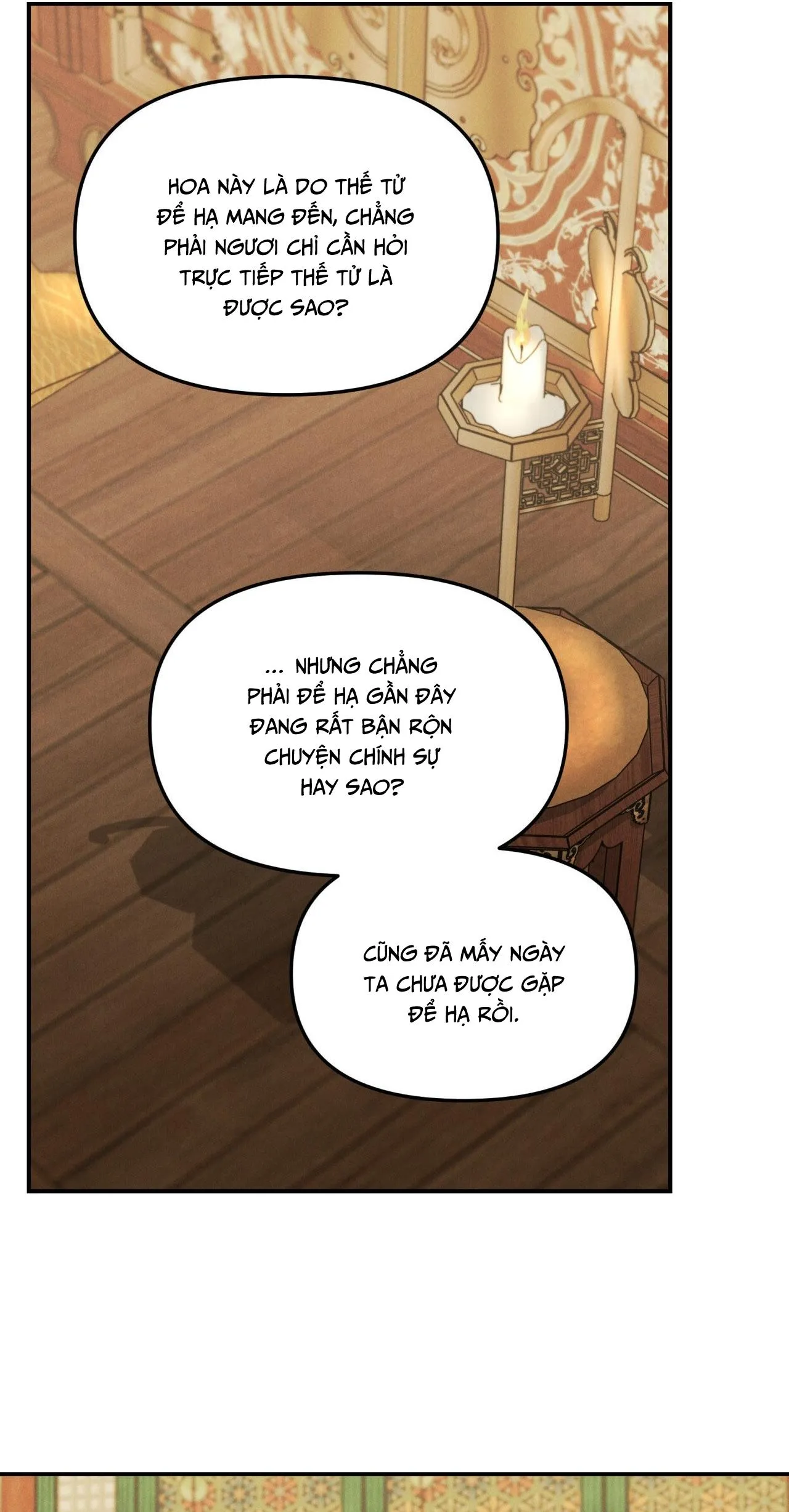 GALE OF THE GOD Chapter 12 Trang 6