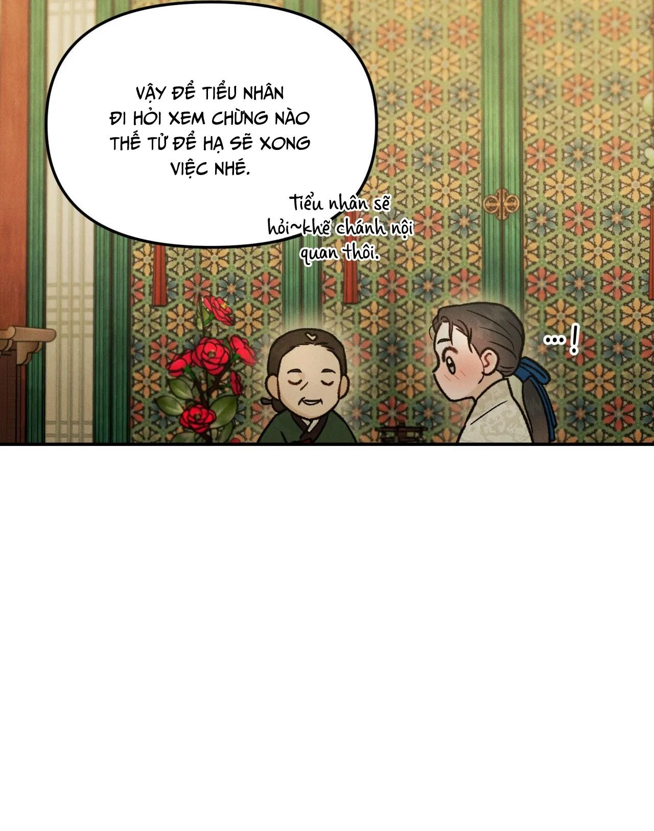 GALE OF THE GOD Chapter 12 Trang 7