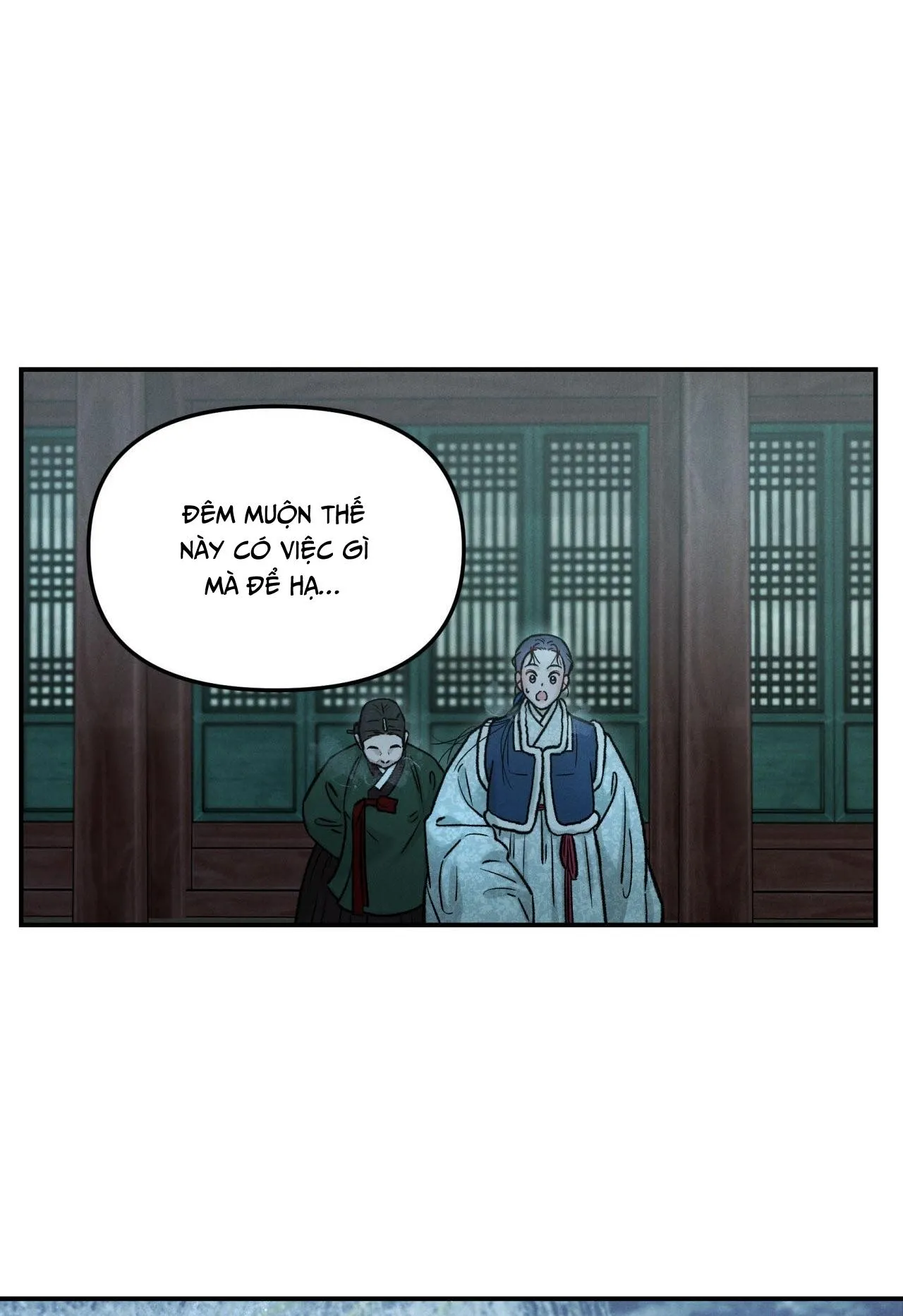 GALE OF THE GOD Chapter 12 Trang 12