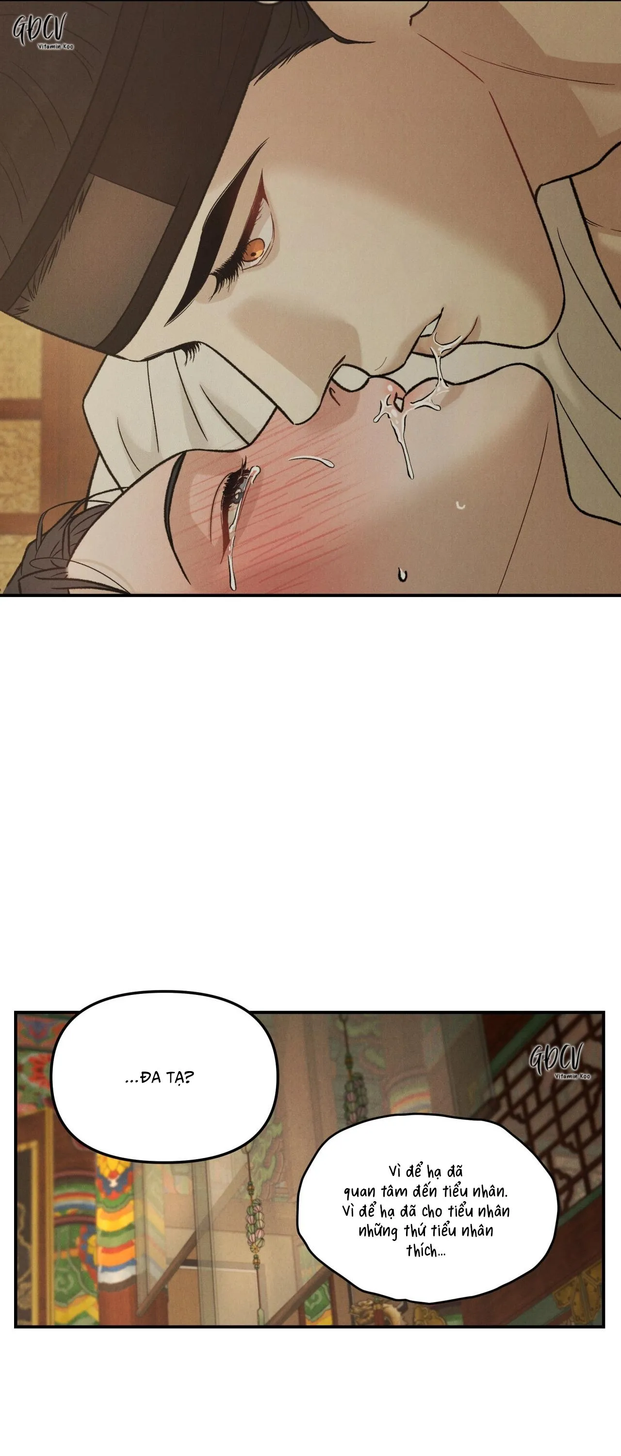 GALE OF THE GOD Chapter 14 Trang 25