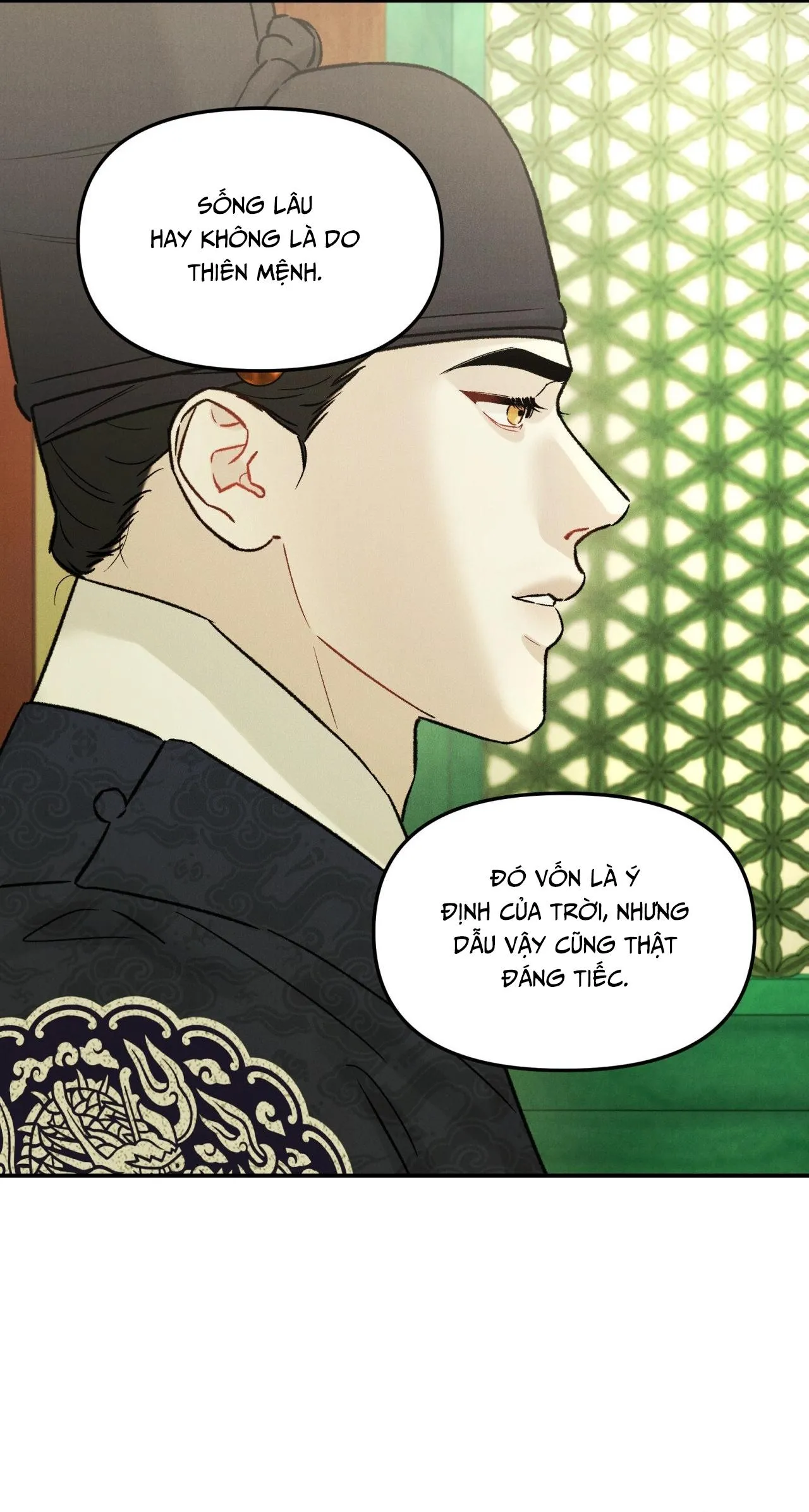 GALE OF THE GOD Chapter 17 Trang 4
