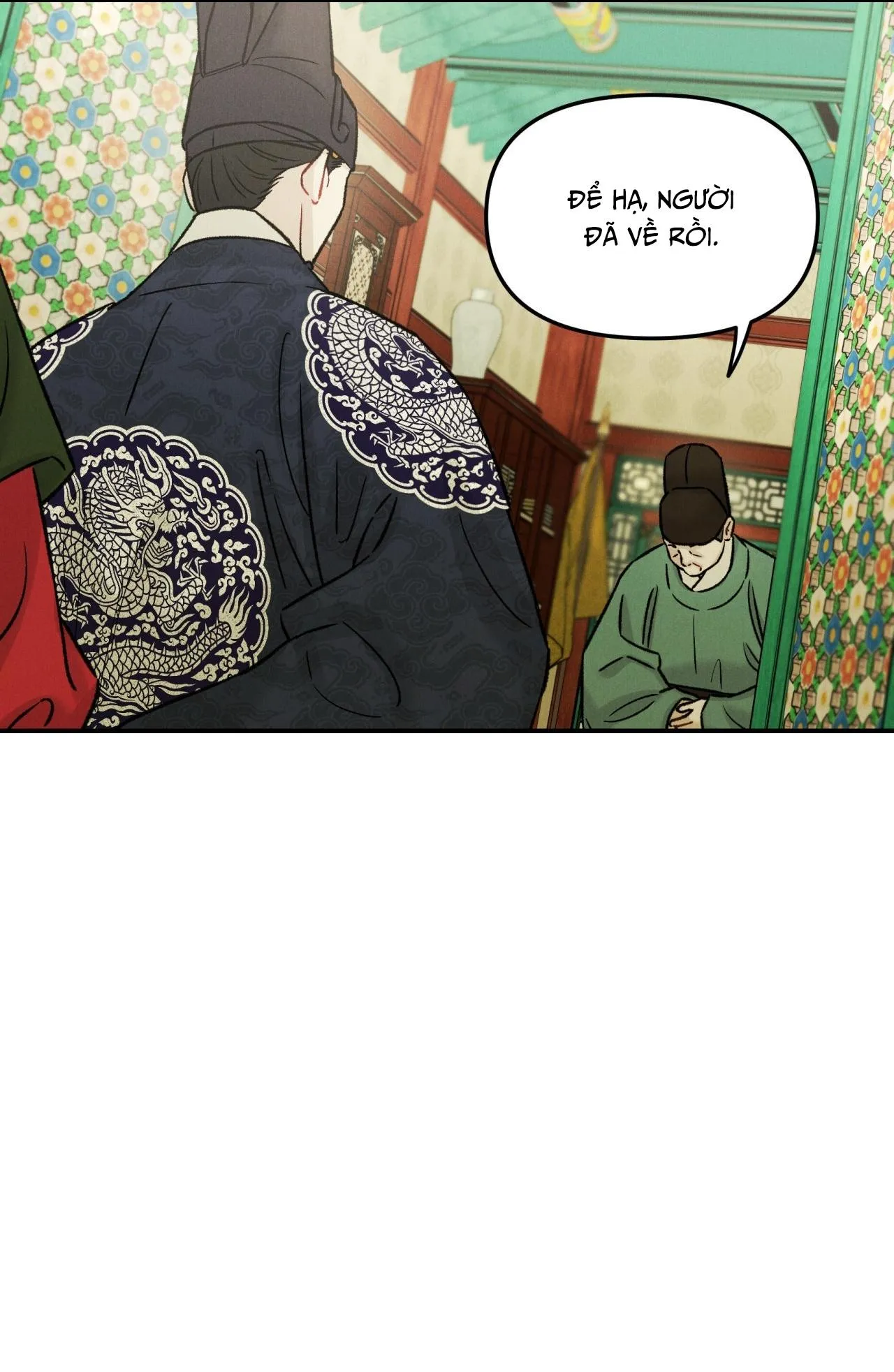 GALE OF THE GOD Chapter 17 Trang 6