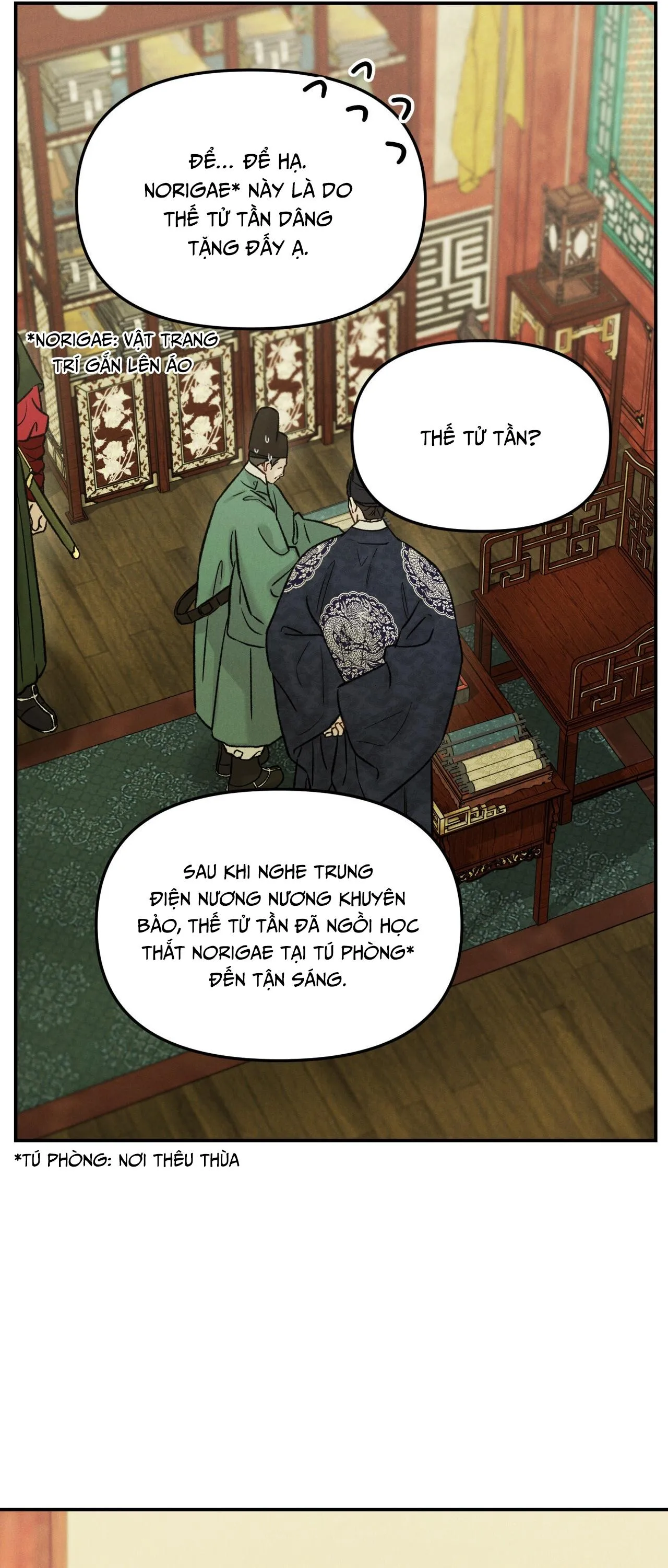 GALE OF THE GOD Chapter 17 Trang 9