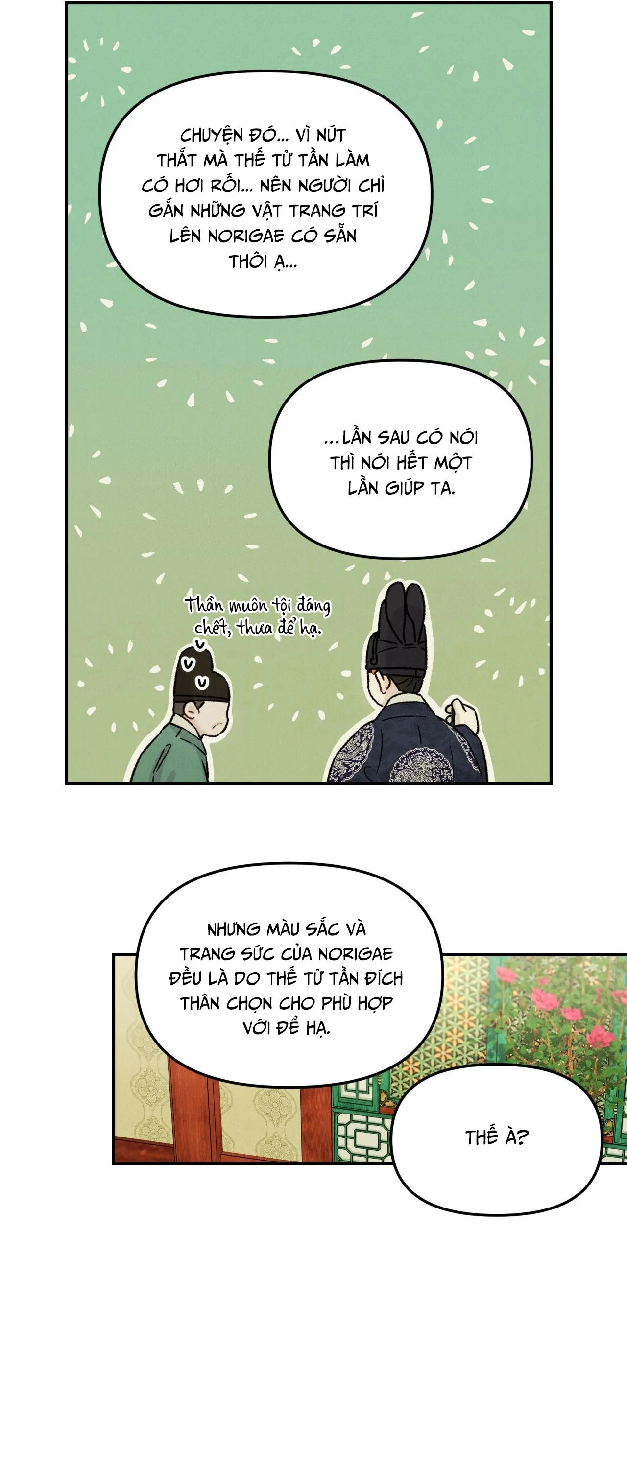 GALE OF THE GOD Chapter 17 Trang 11