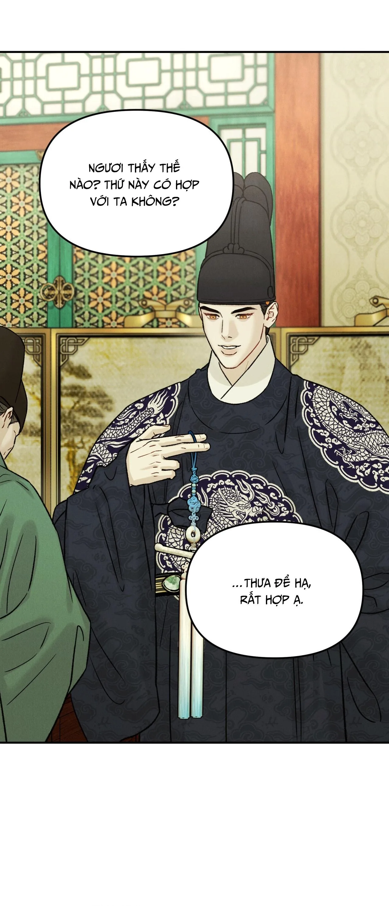 GALE OF THE GOD Chapter 17 Trang 12