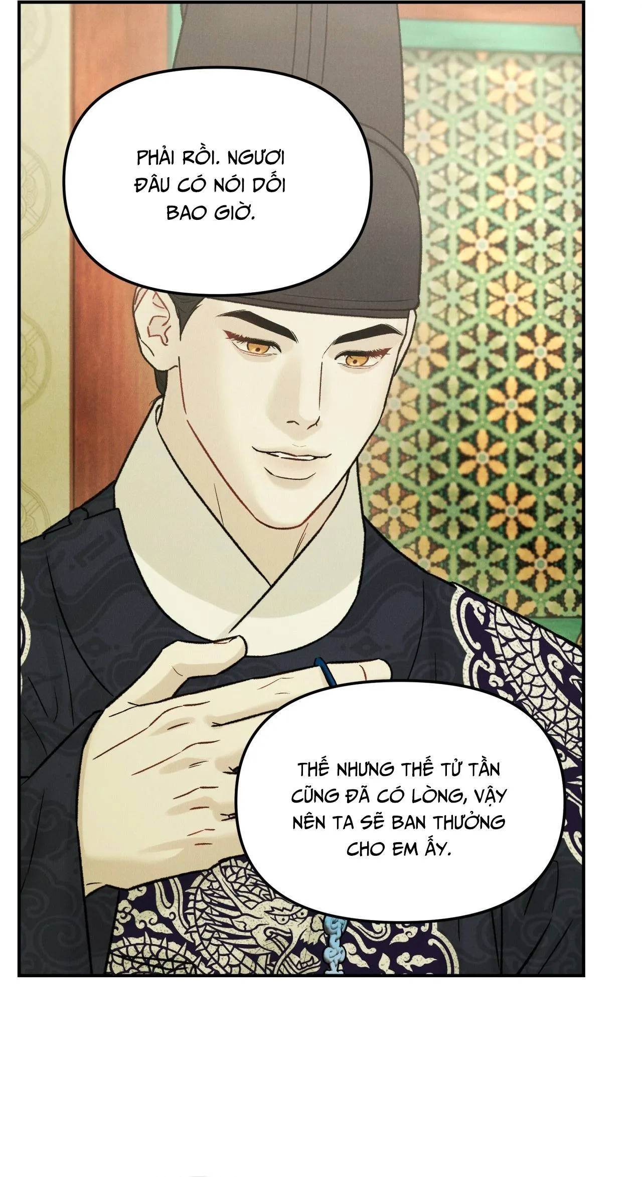 GALE OF THE GOD Chapter 17 Trang 14
