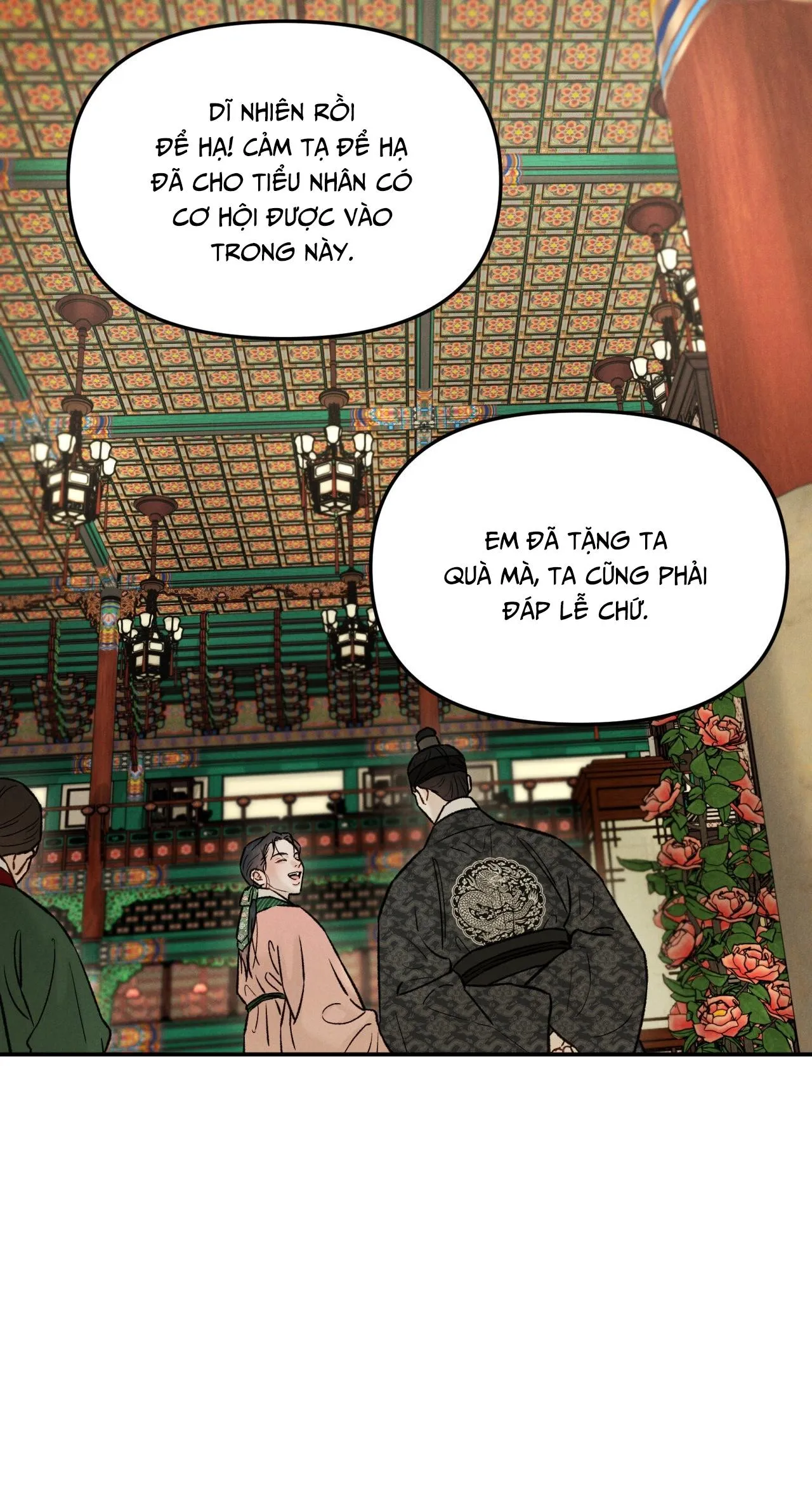 GALE OF THE GOD Chapter 17 Trang 17