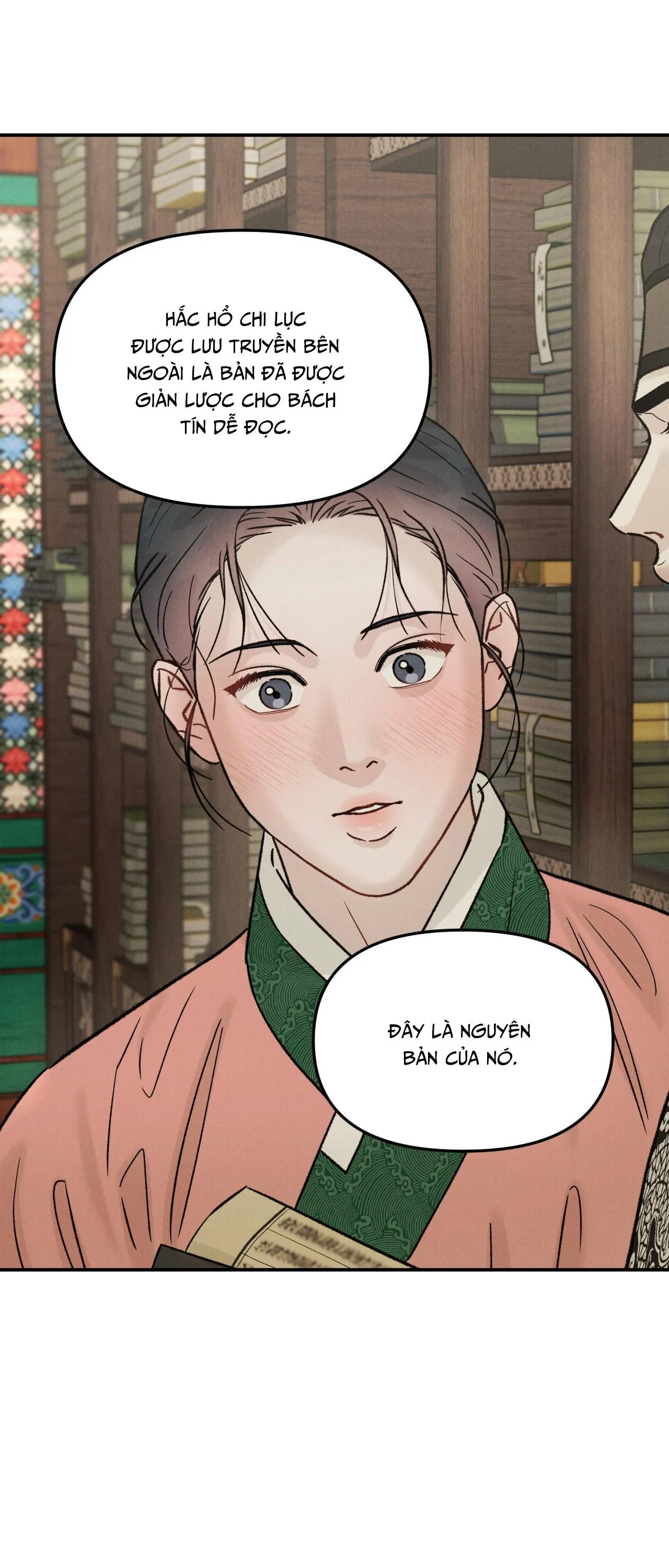 GALE OF THE GOD Chapter 17 Trang 20