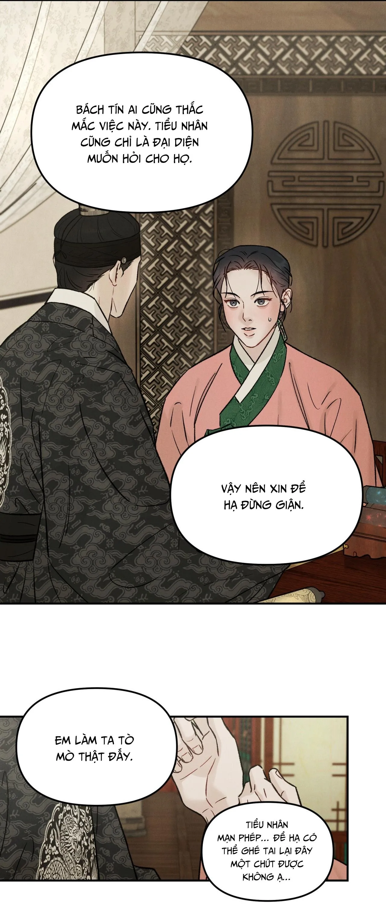 GALE OF THE GOD Chapter 17 Trang 42