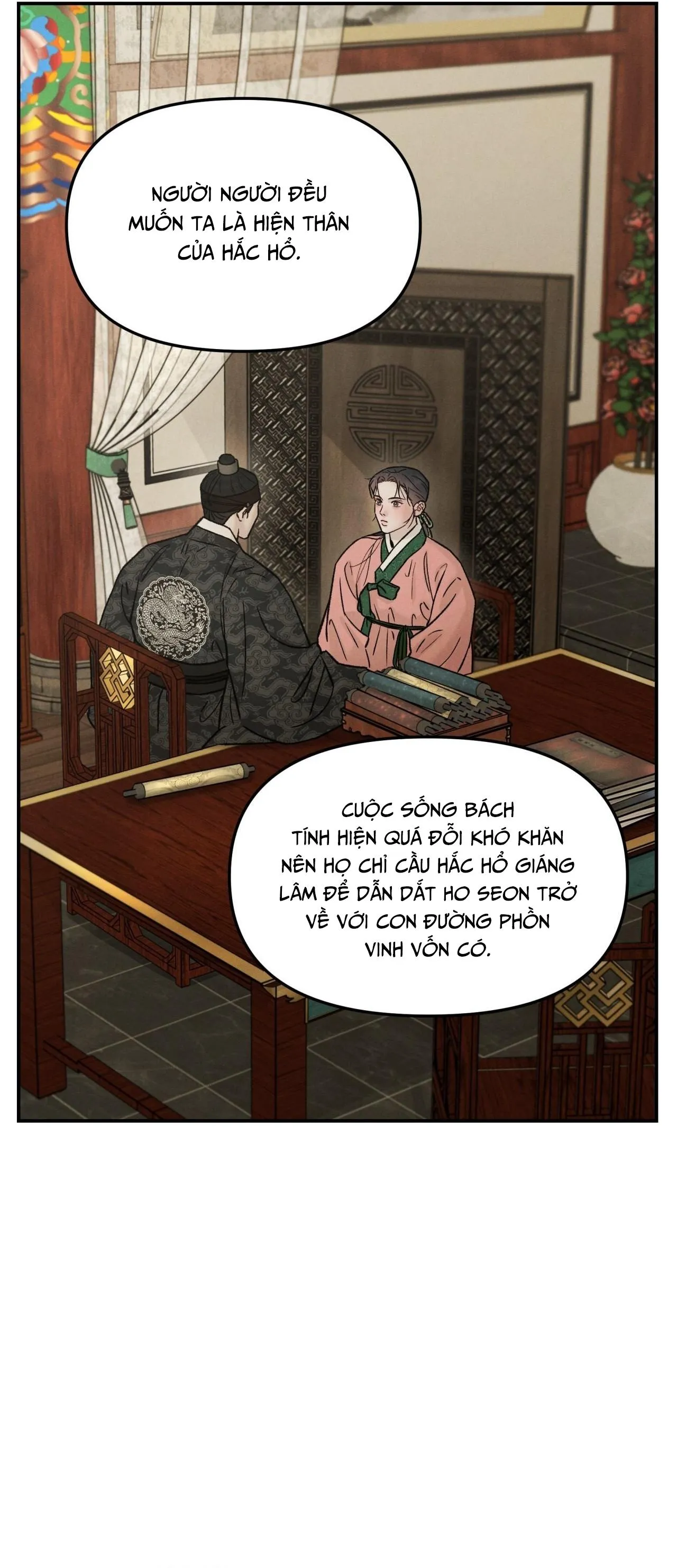 GALE OF THE GOD Chapter 18 Trang 3