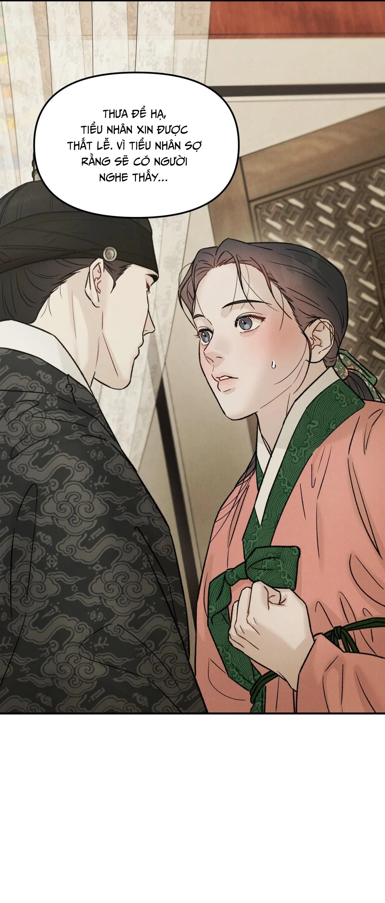 GALE OF THE GOD Chapter 18 Trang 5