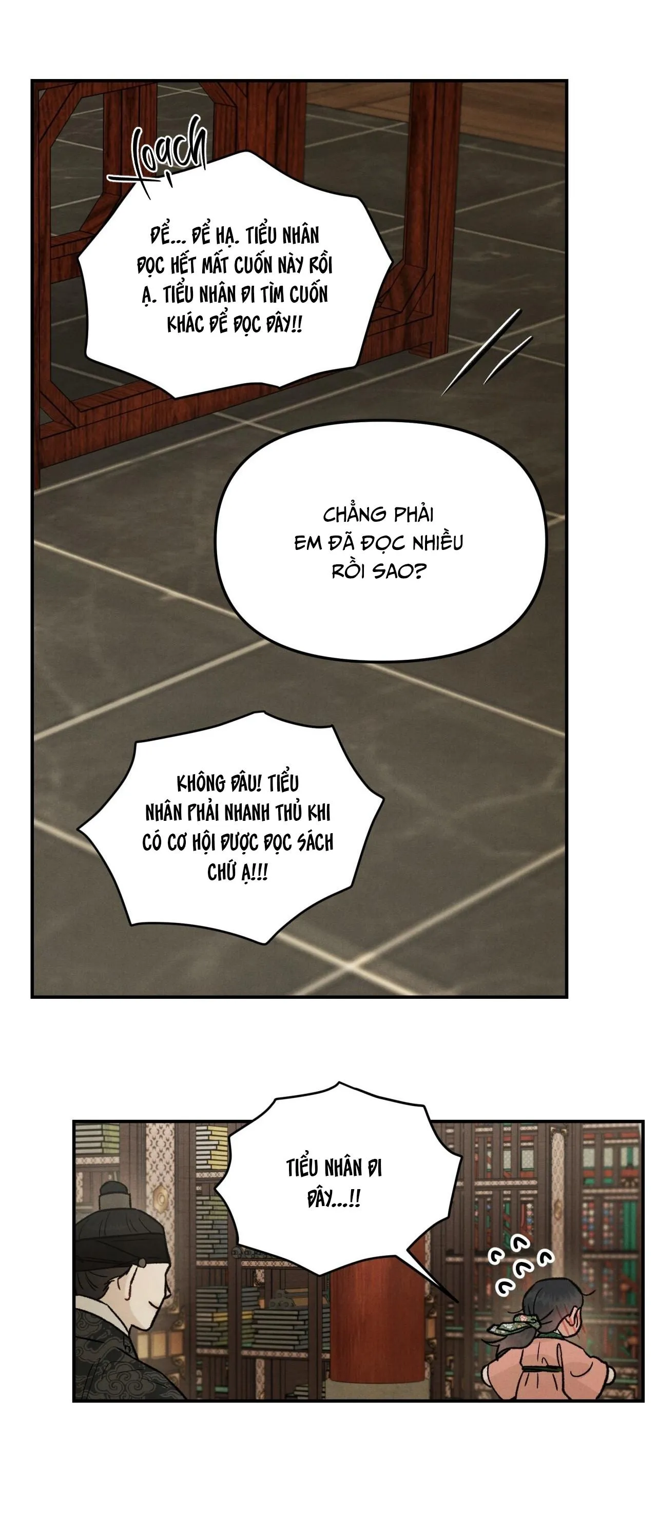 GALE OF THE GOD Chapter 18 Trang 23