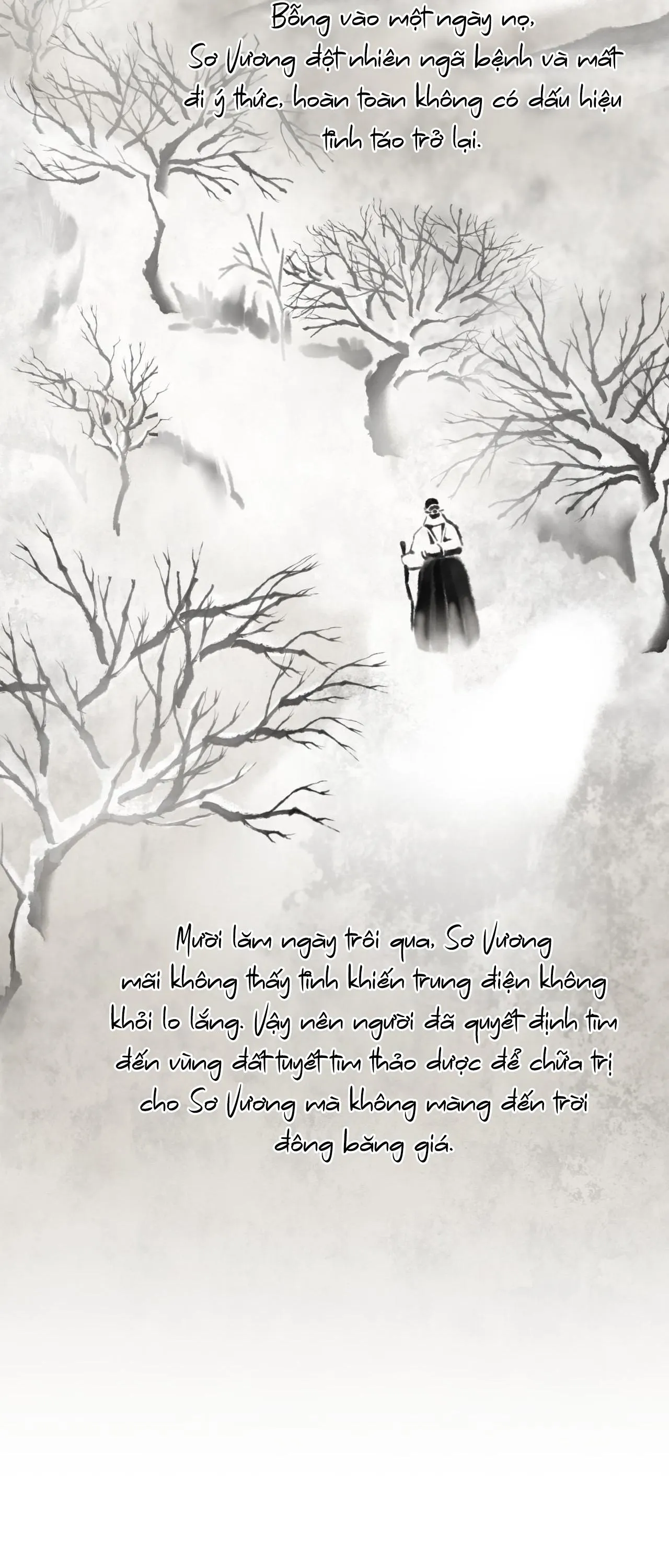 GALE OF THE GOD Chapter 18 Trang 30