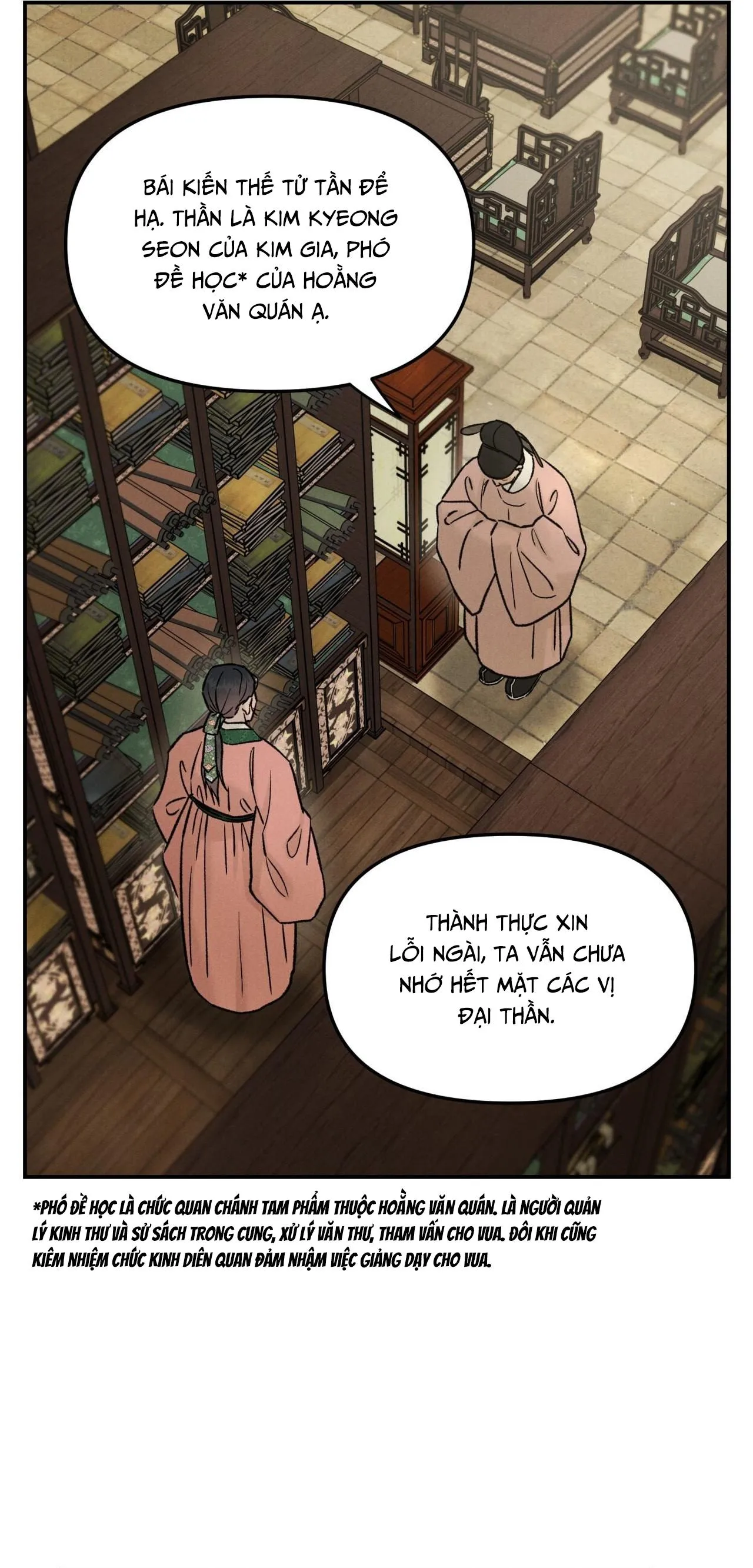 GALE OF THE GOD Chapter 18 Trang 33