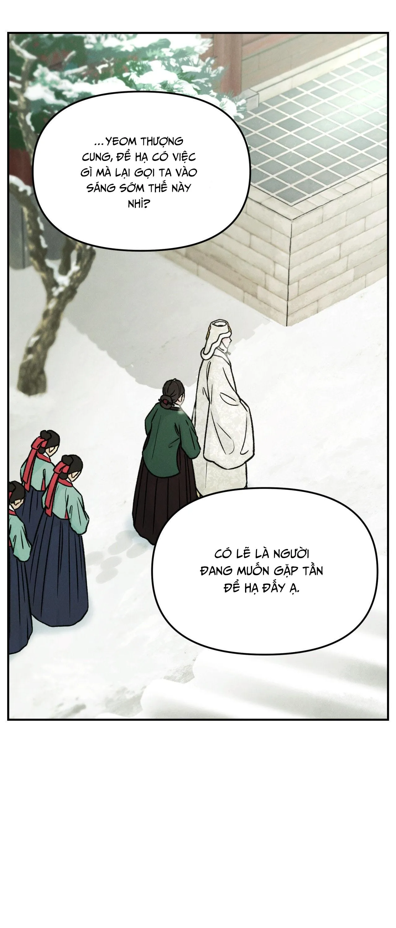 GALE OF THE GOD Chapter 23 Trang 3