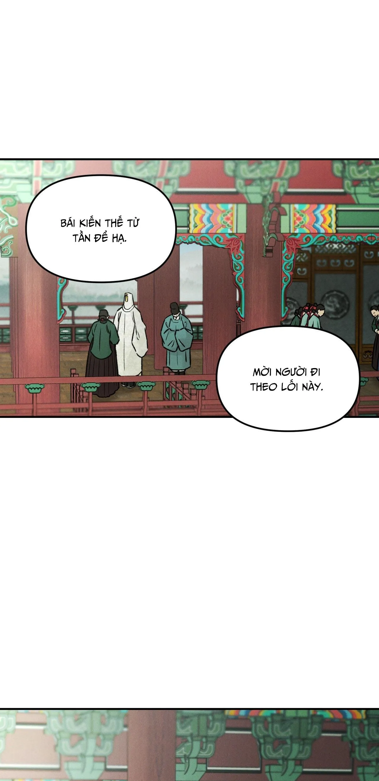 GALE OF THE GOD Chapter 23 Trang 5