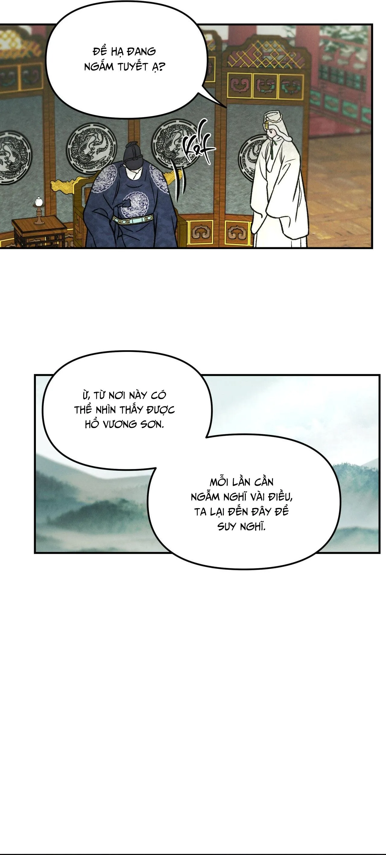 GALE OF THE GOD Chapter 23 Trang 7