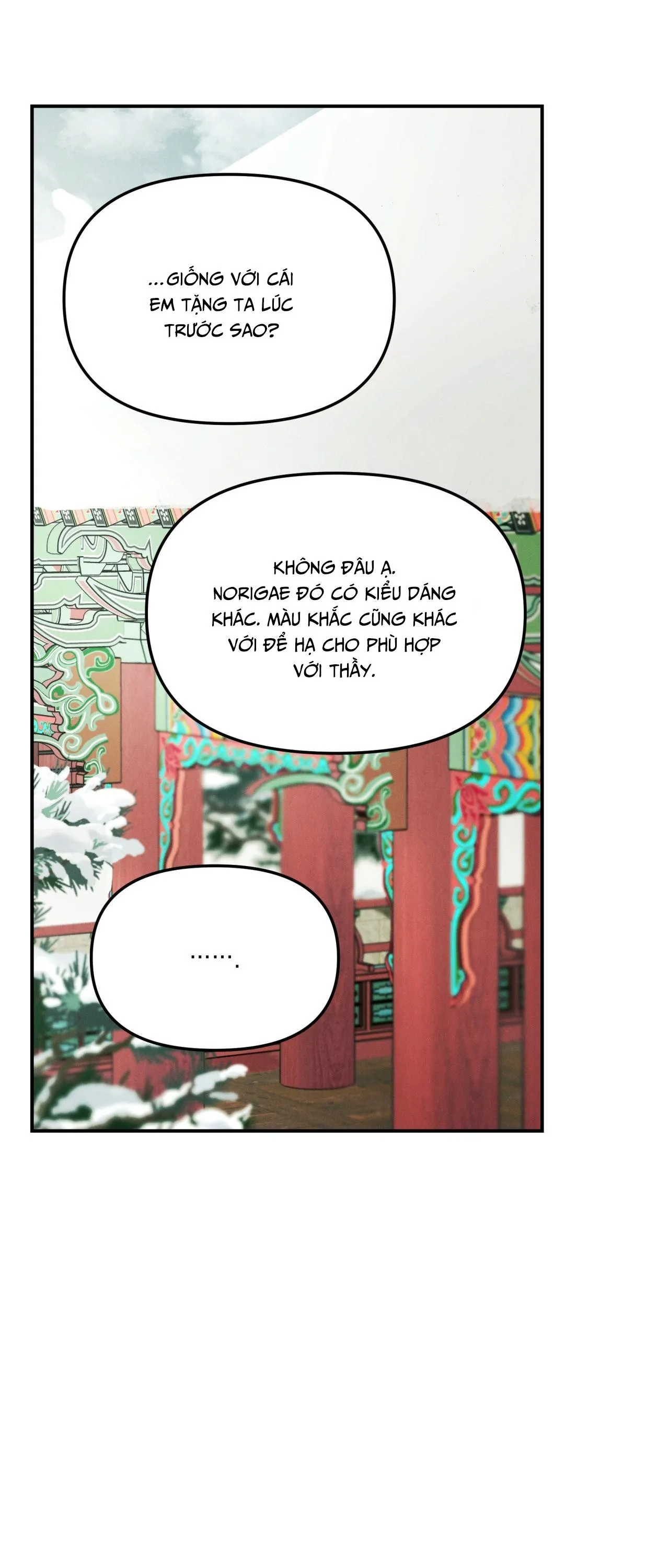 GALE OF THE GOD Chapter 23 Trang 17