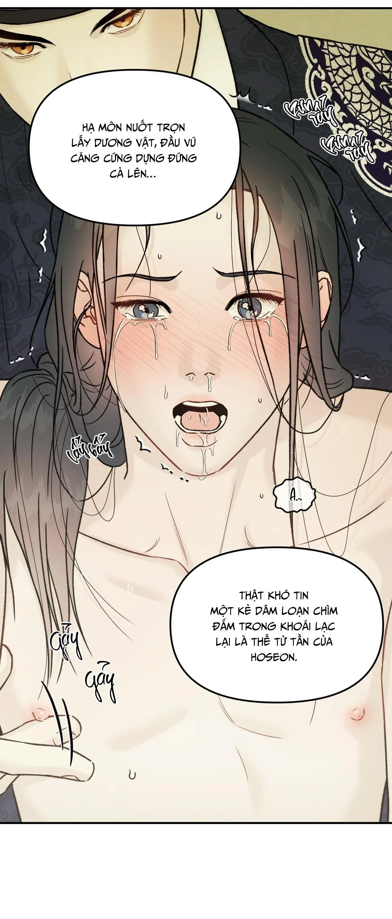 GALE OF THE GOD Chapter 24 Trang 17