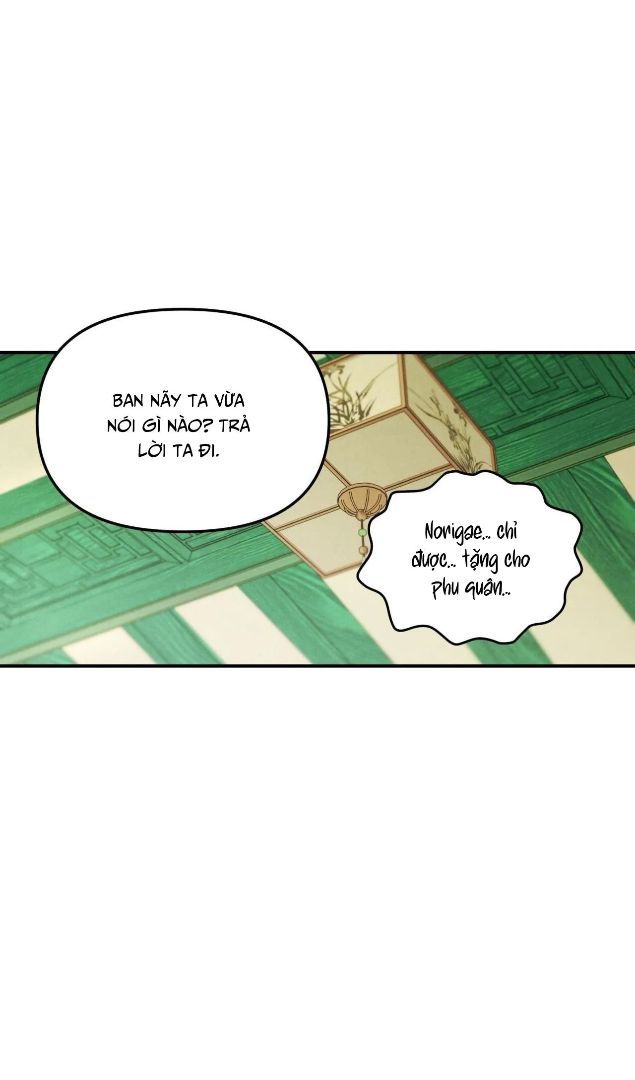 GALE OF THE GOD Chapter 24 Trang 43