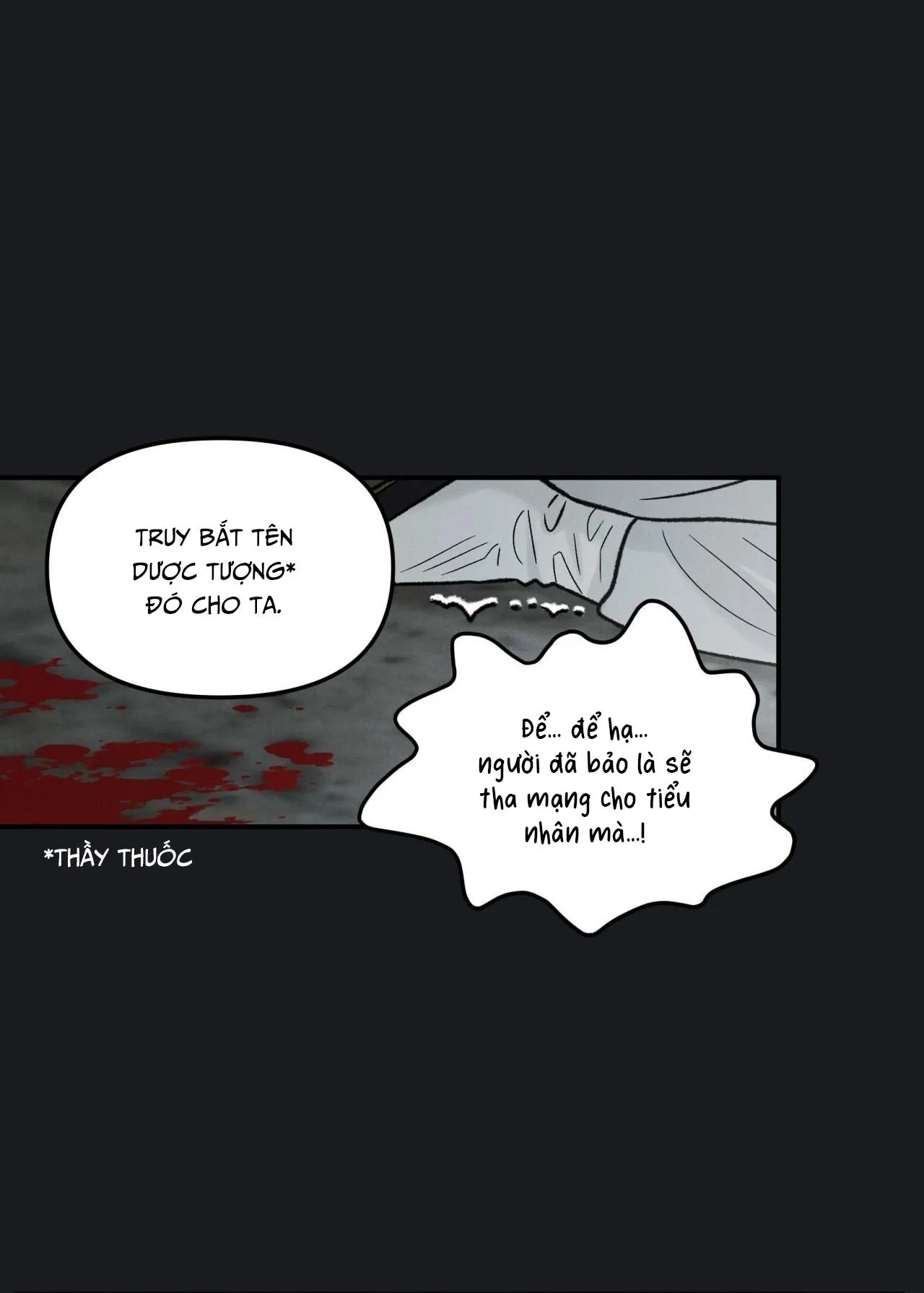 GALE OF THE GOD Chapter 25 Trang 44