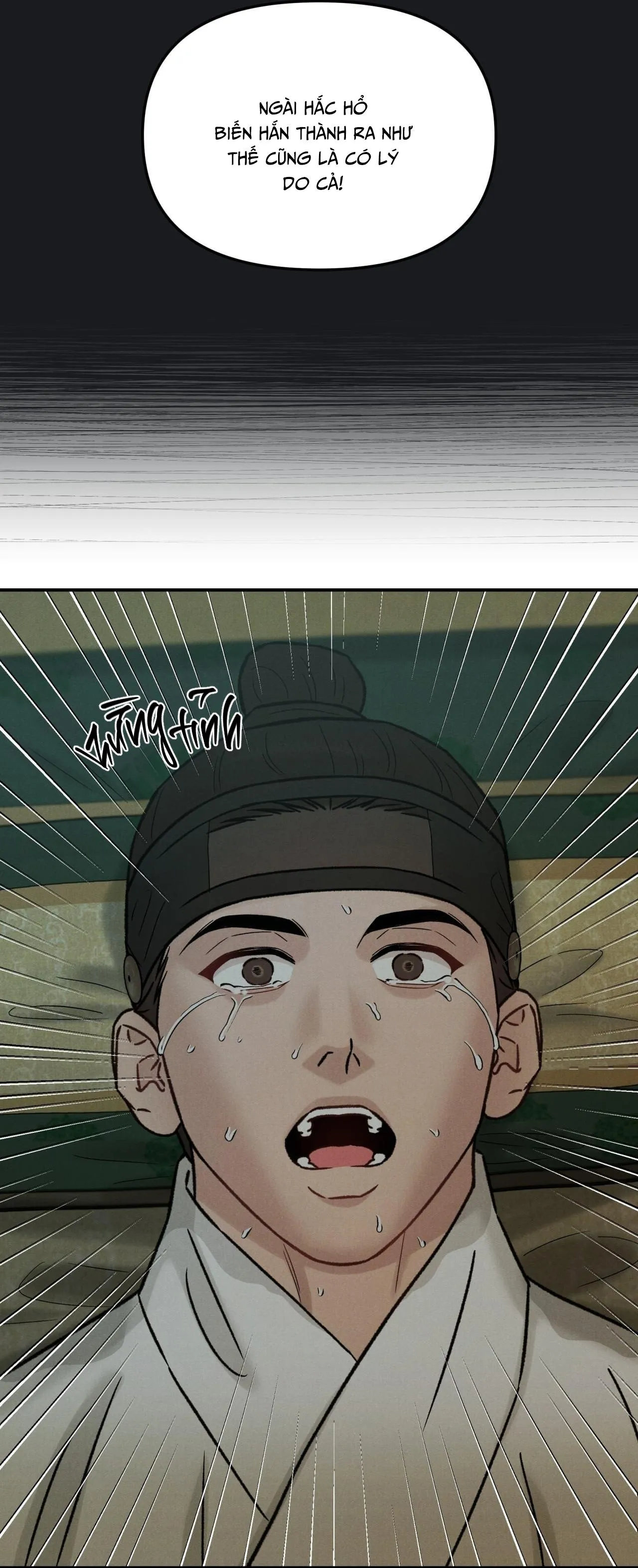 GALE OF THE GOD Chapter 25 Trang 49