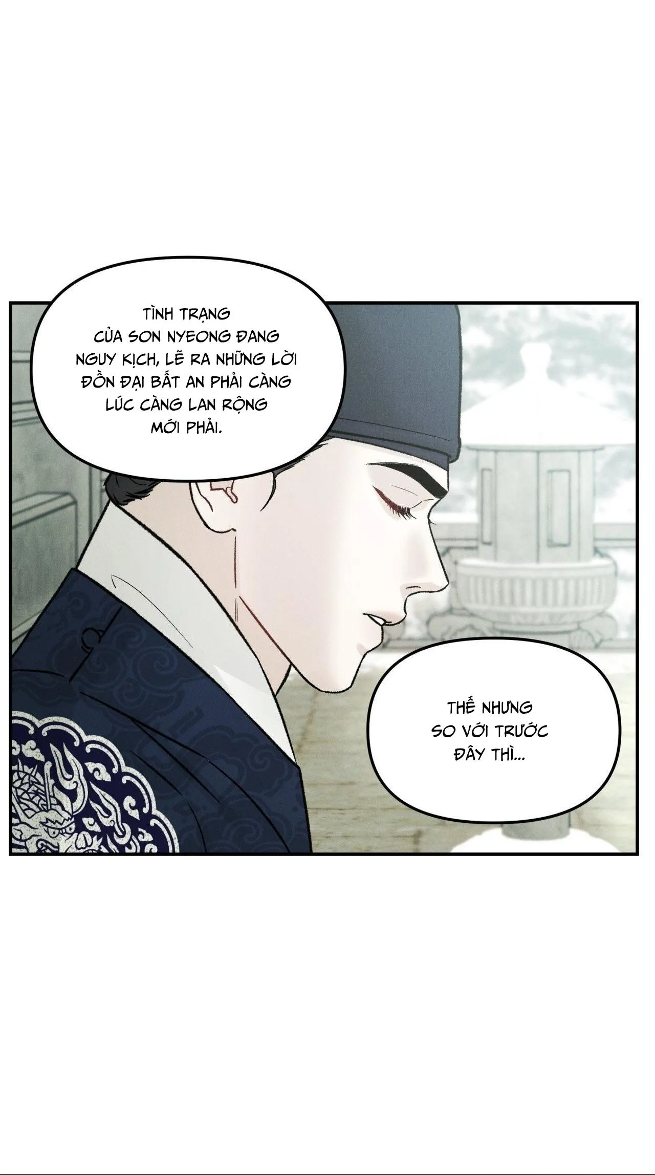GALE OF THE GOD Chapter 26 Trang 6