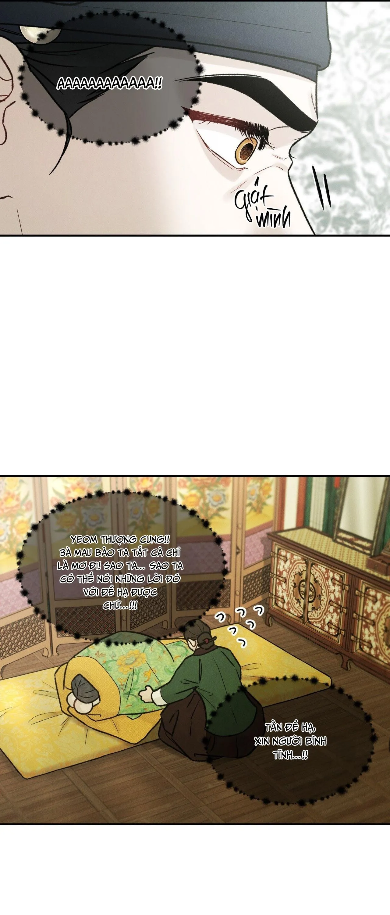 GALE OF THE GOD Chapter 26 Trang 7