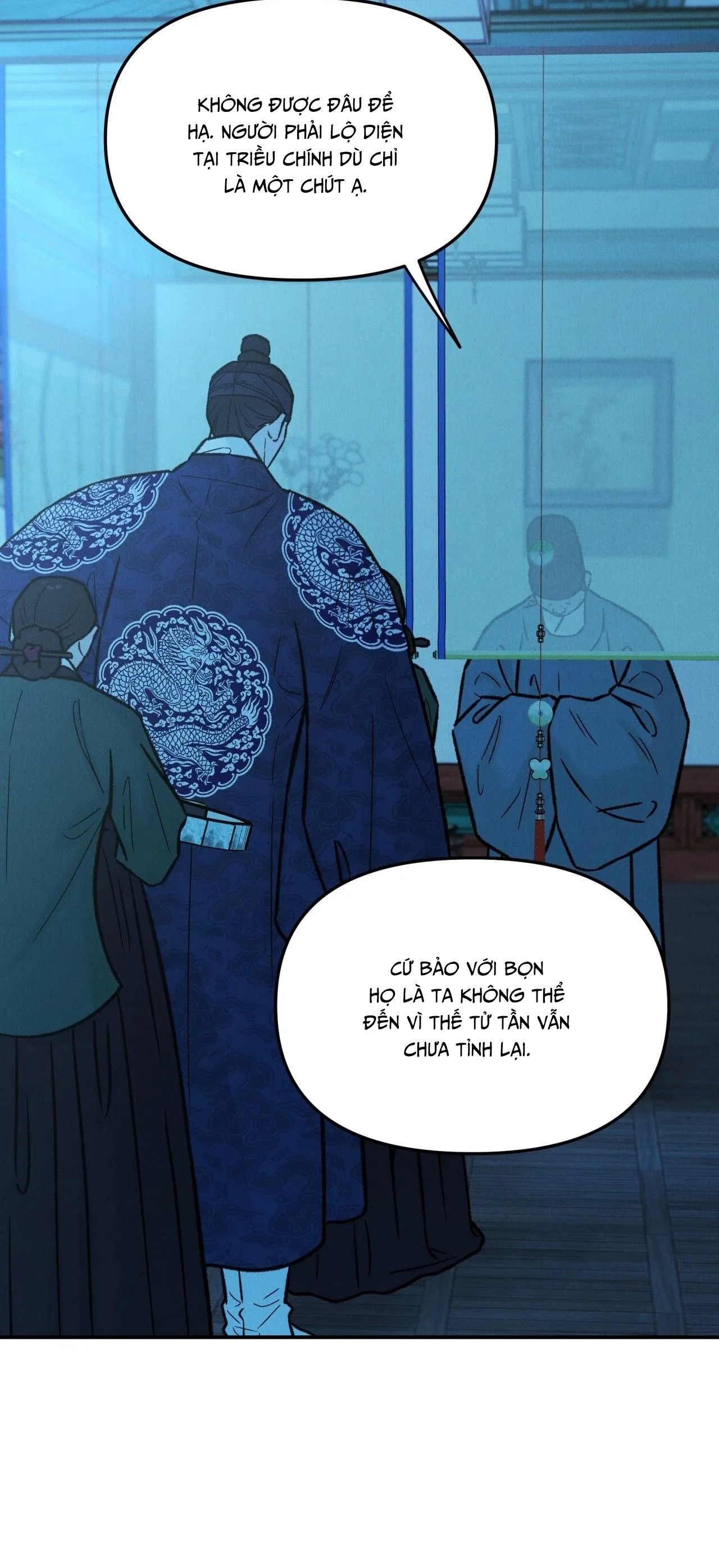 GALE OF THE GOD Chapter 27 Trang 3